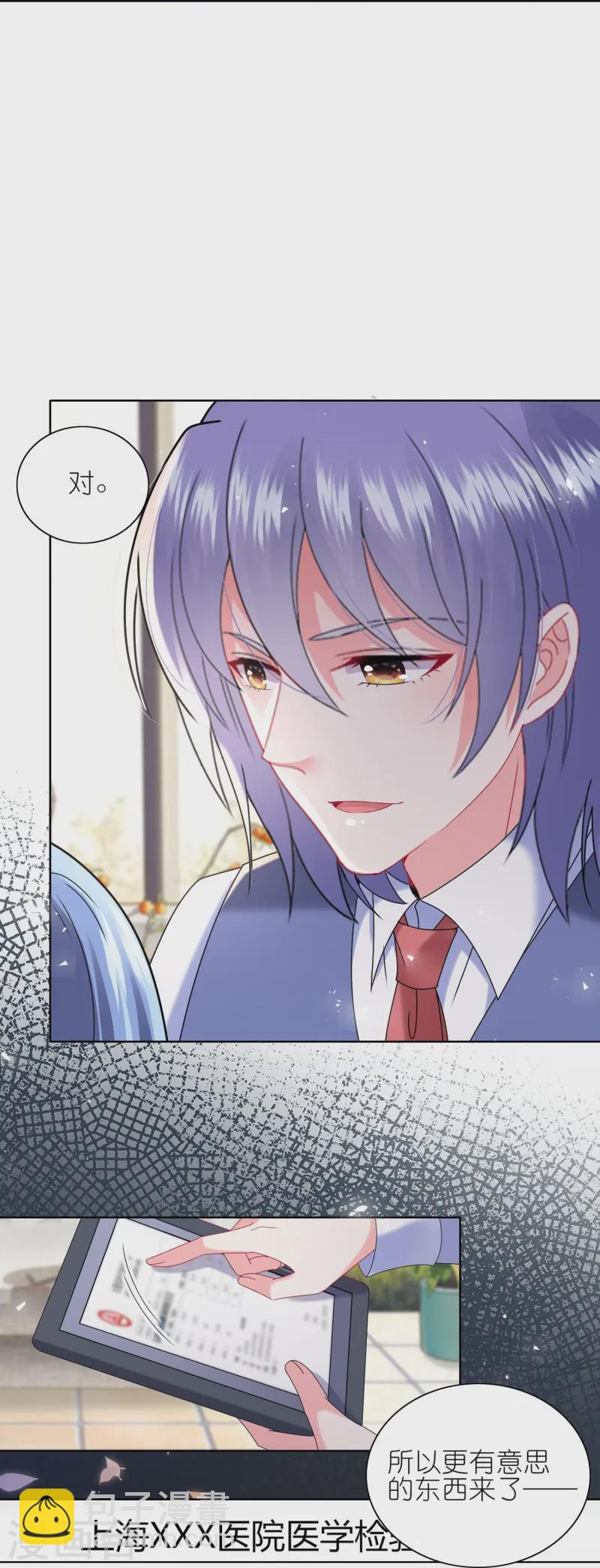第495话18