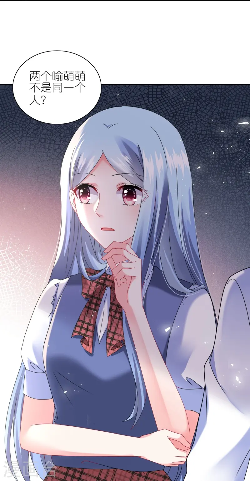 第495话20