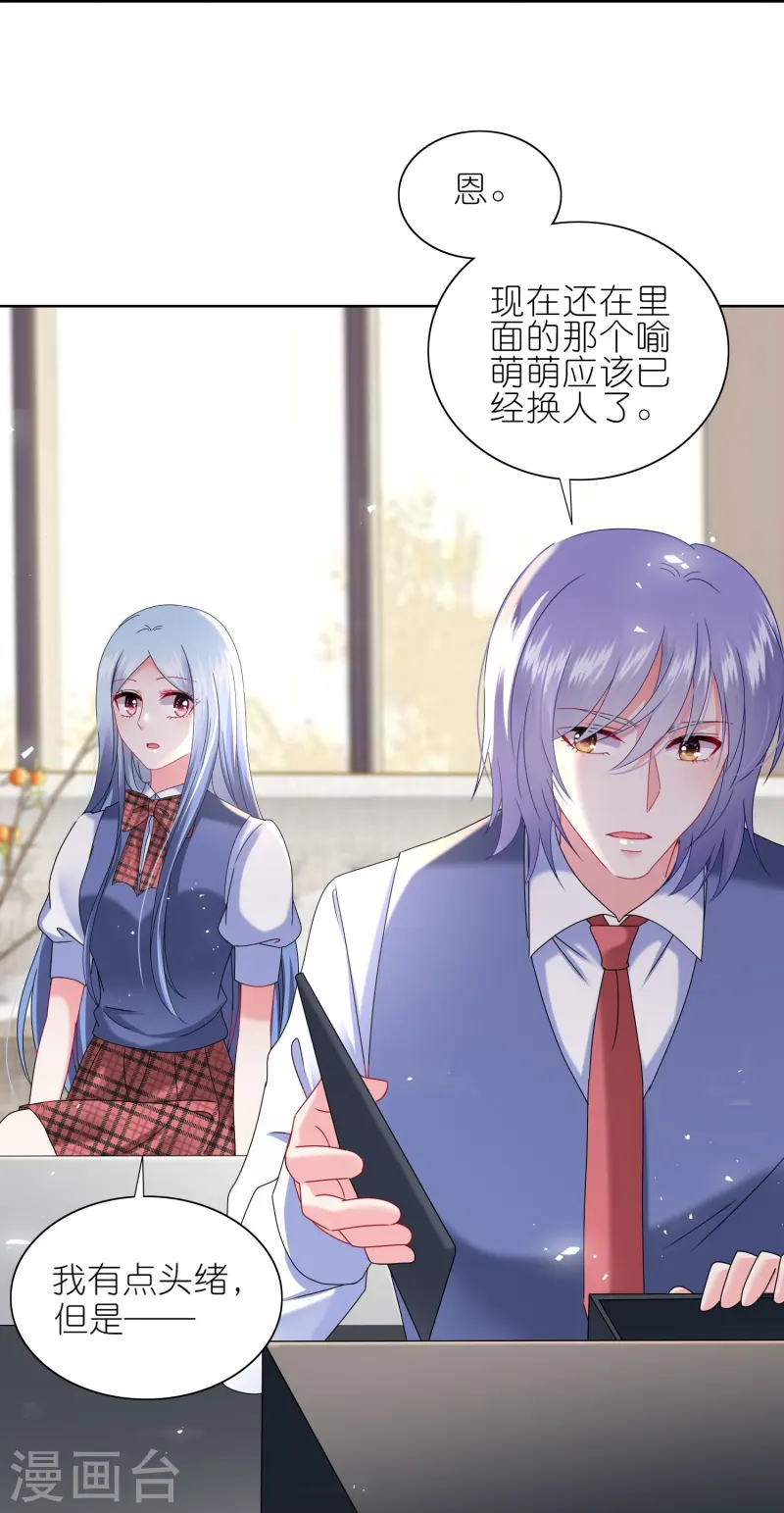 第495话21