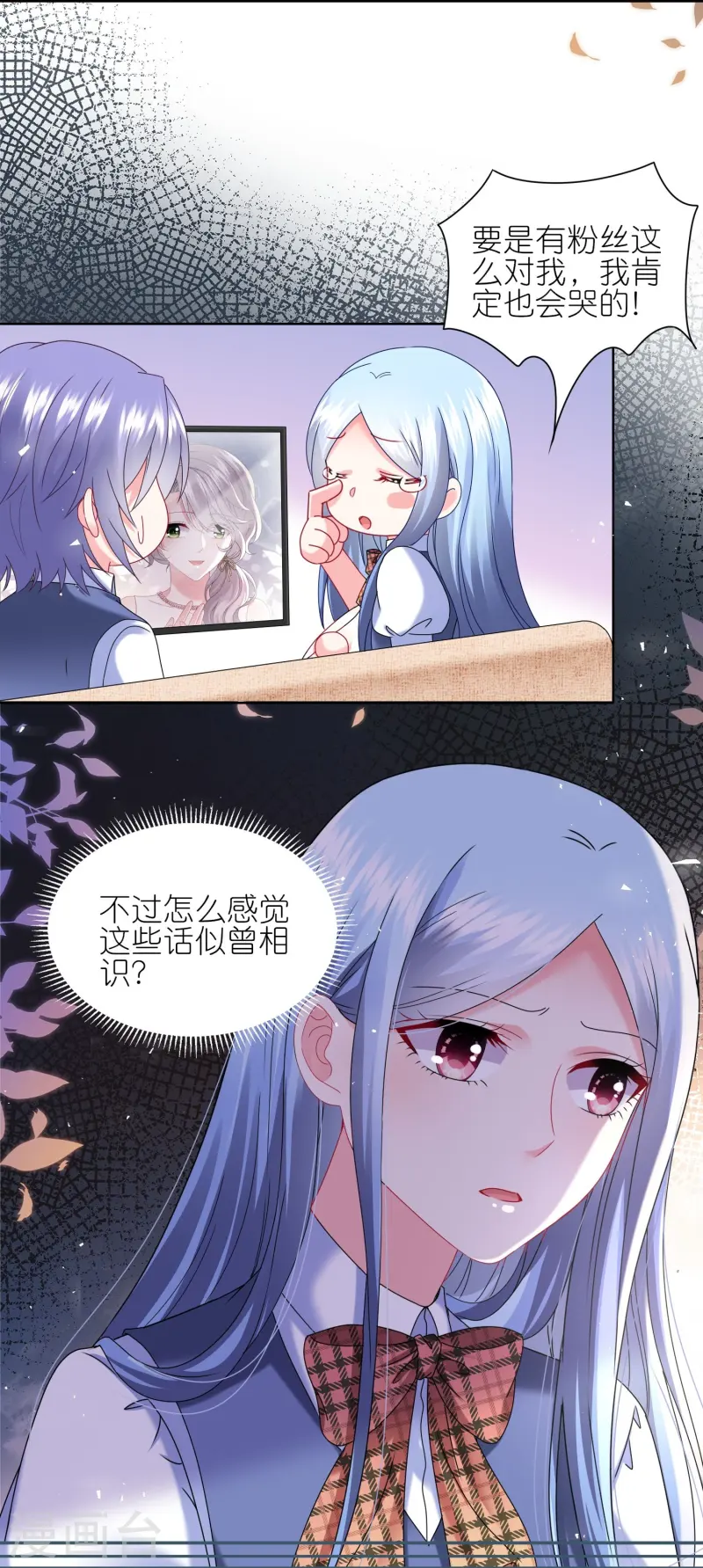 第495话3