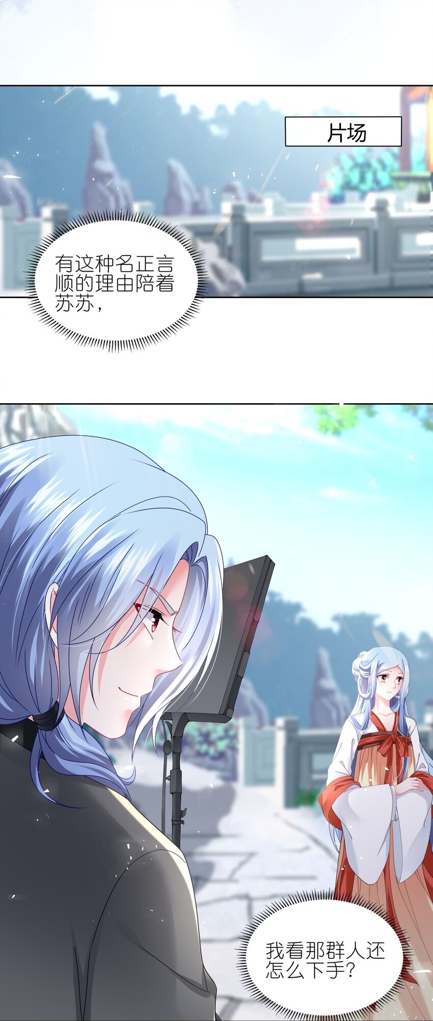 498 第498话12