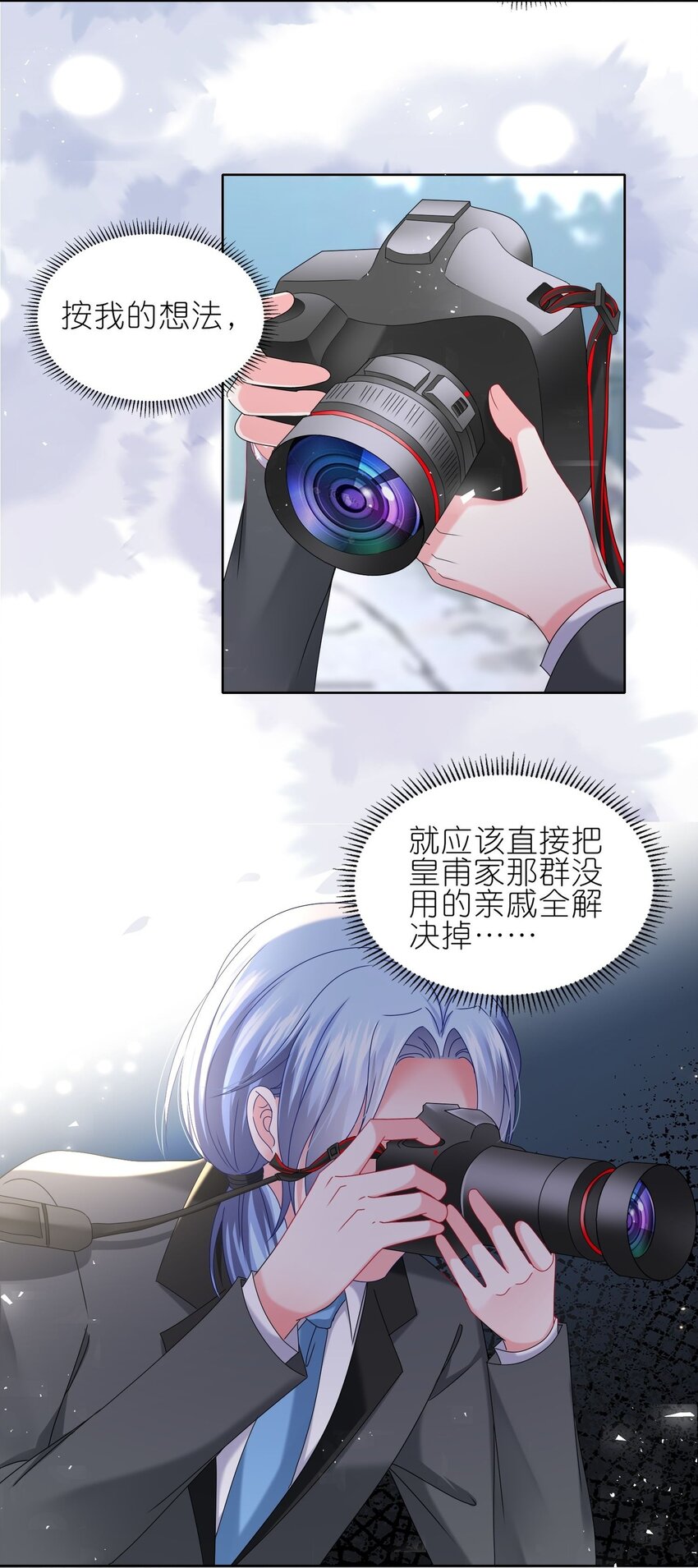 498 第498话13