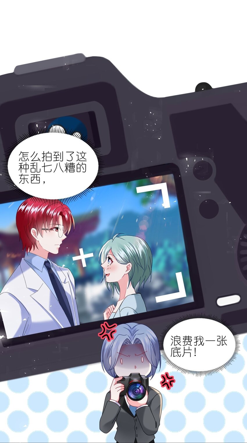 498 第498话14