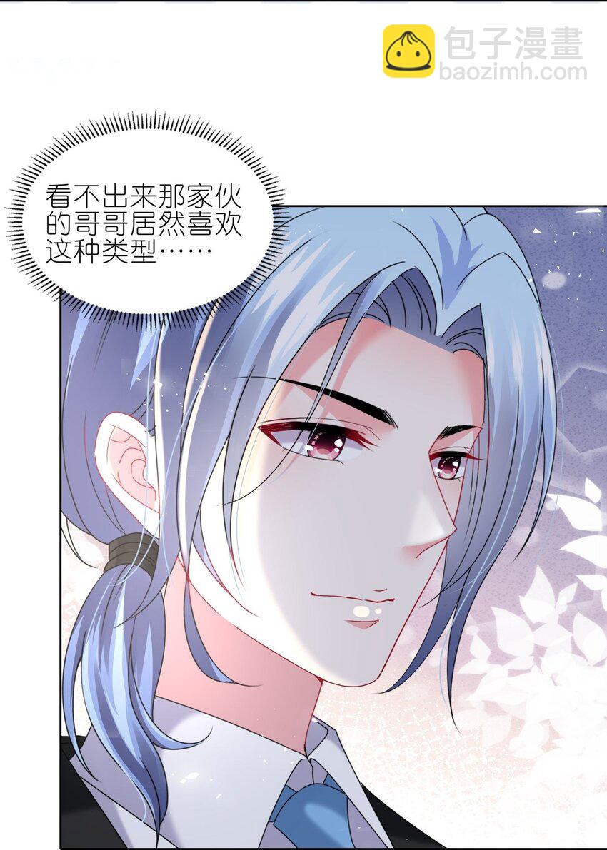 498 第498话15
