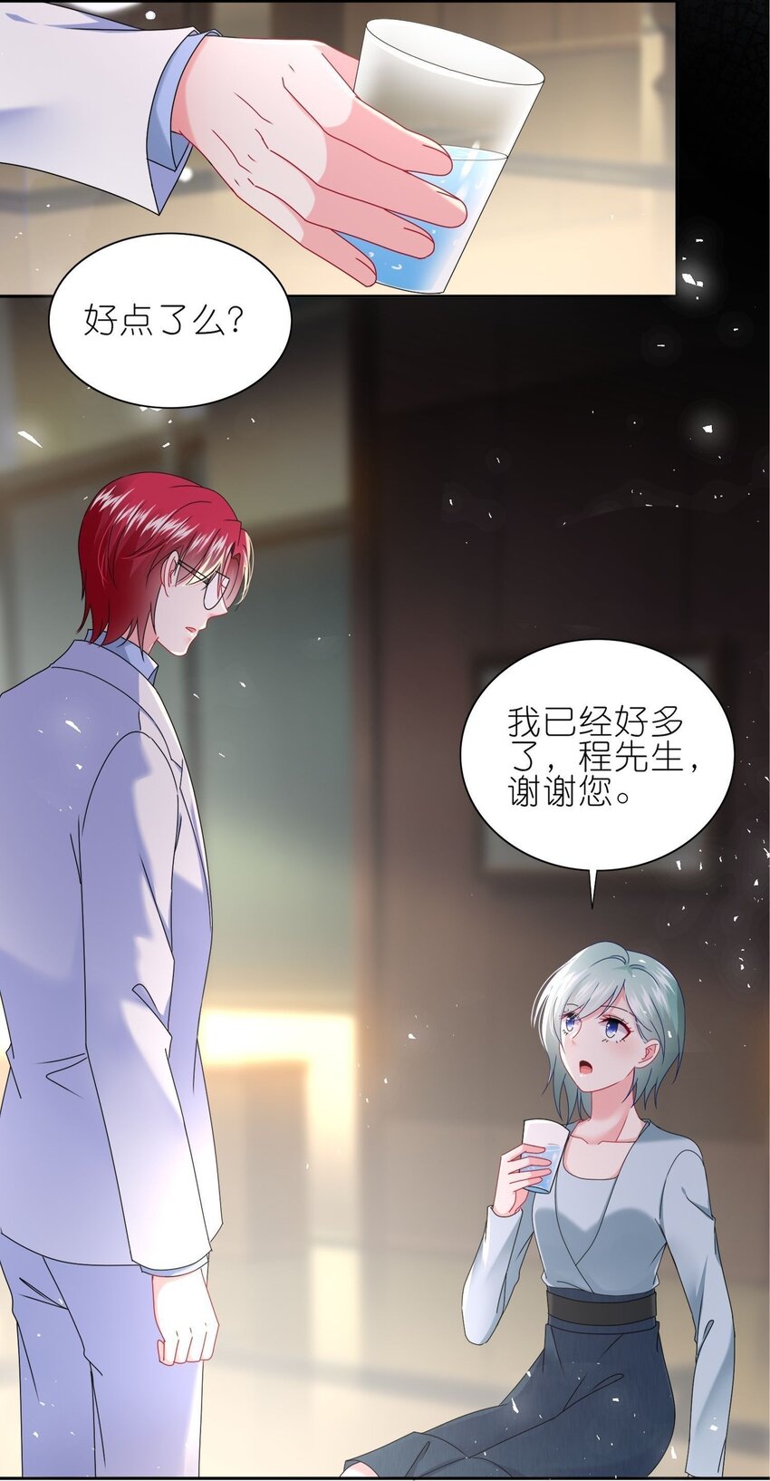 498 第498话18