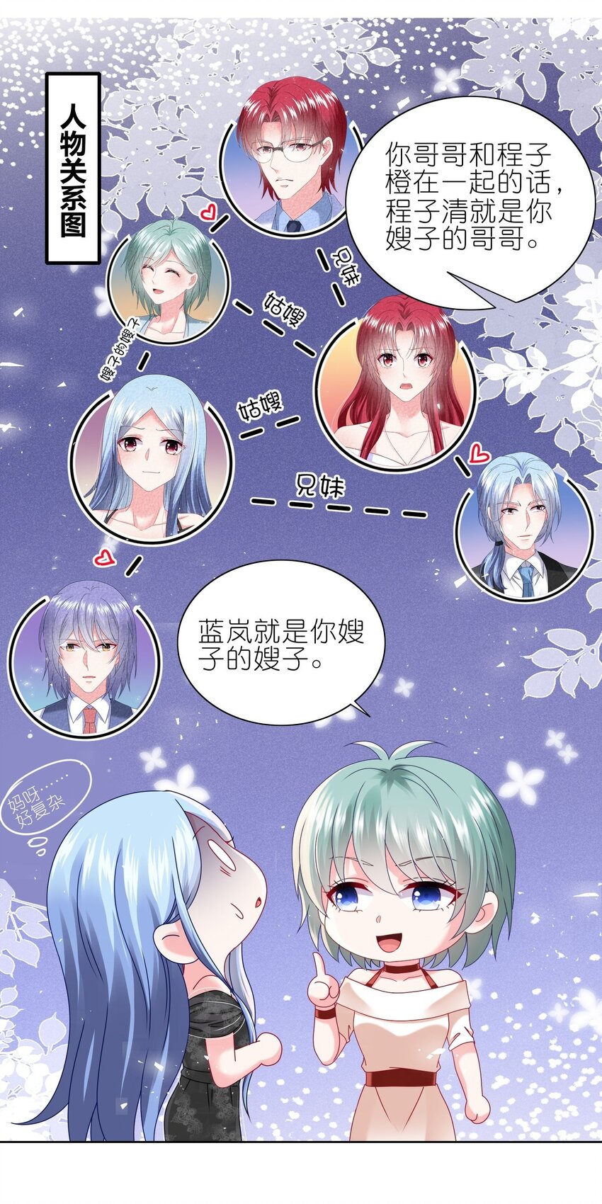 498 第498话2