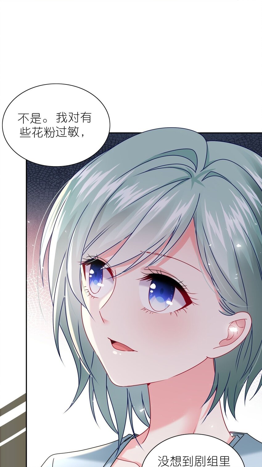 498 第498话20