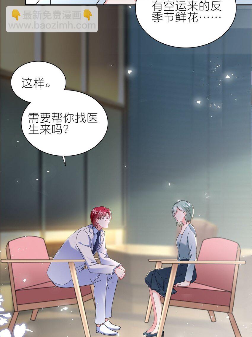498 第498话21