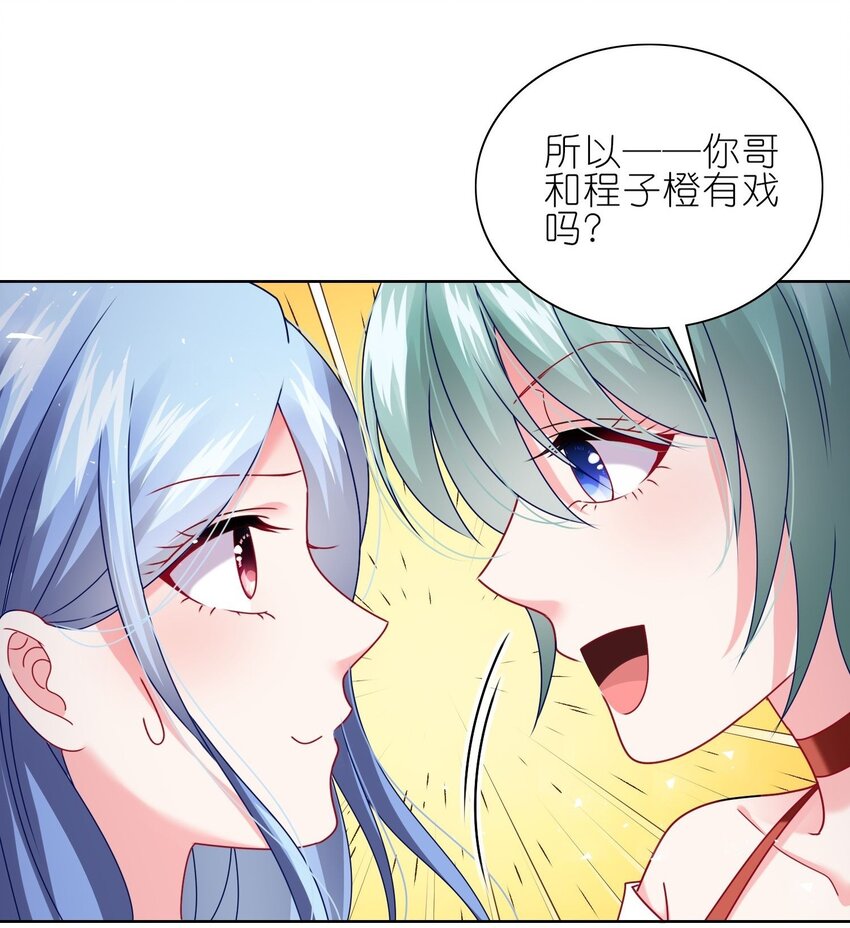 498 第498话4