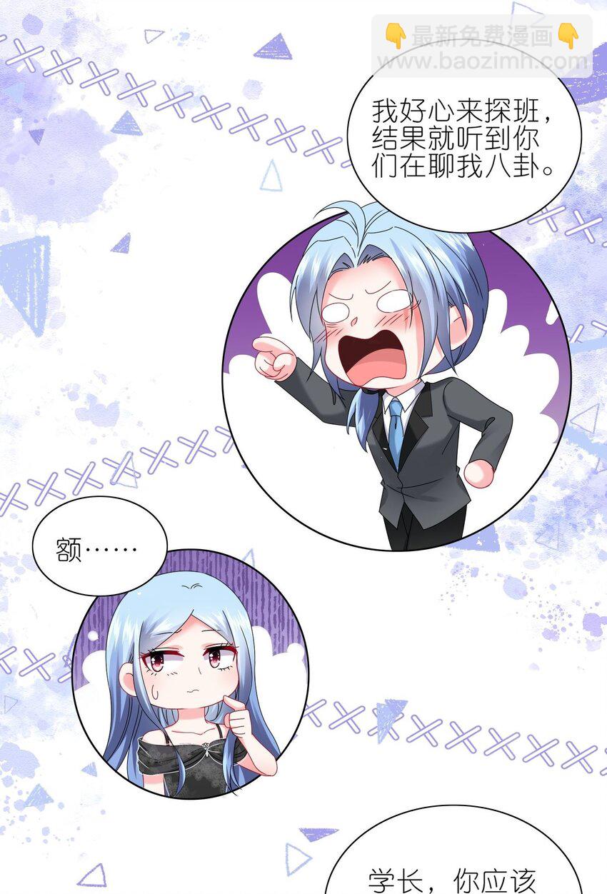 498 第498话8