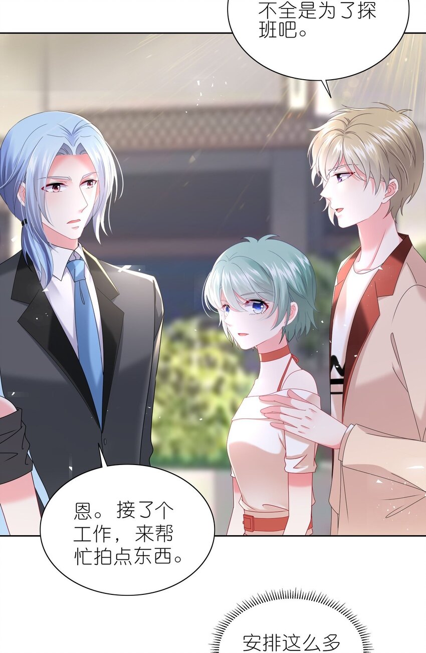 498 第498话9