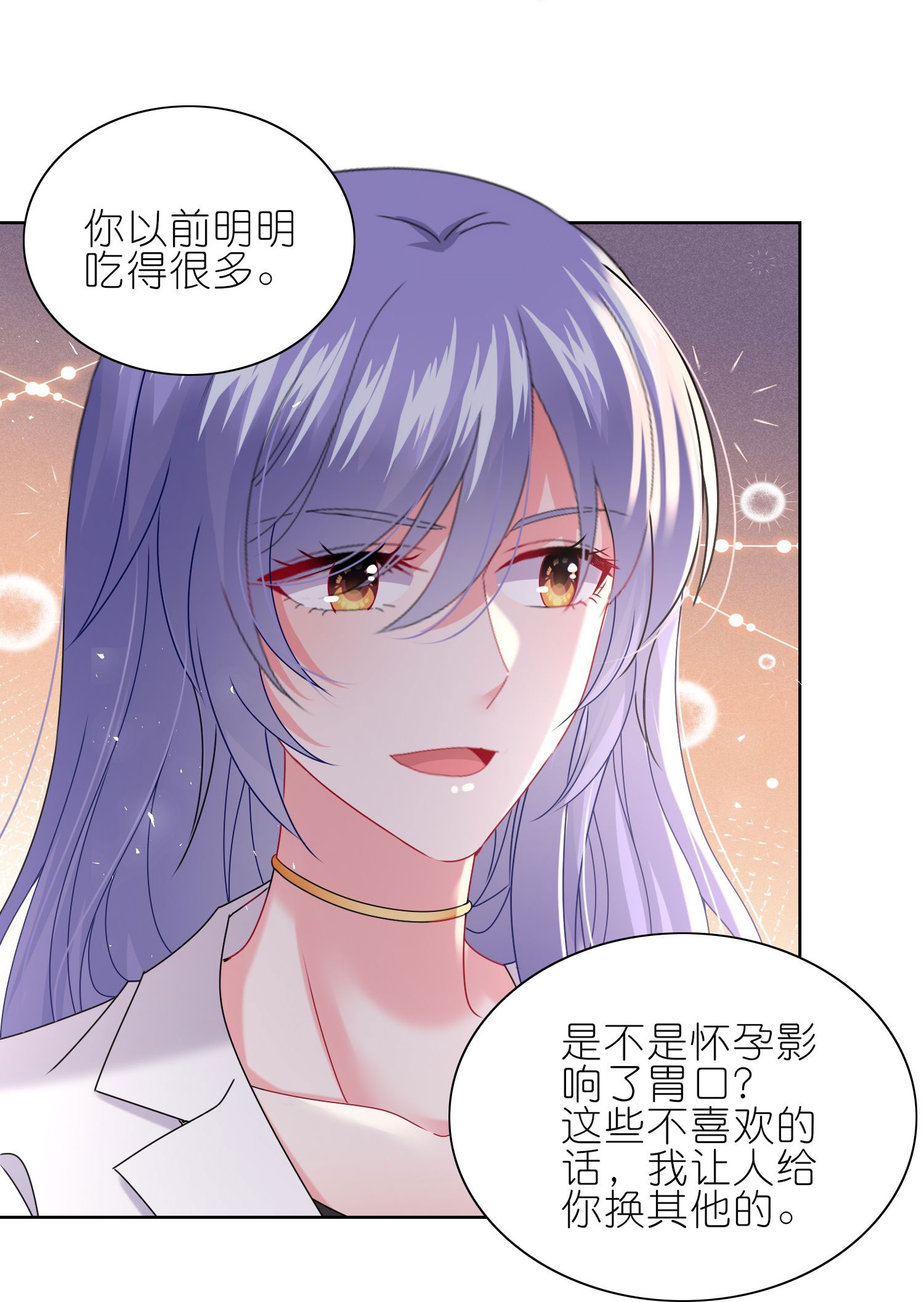 501 第501话10