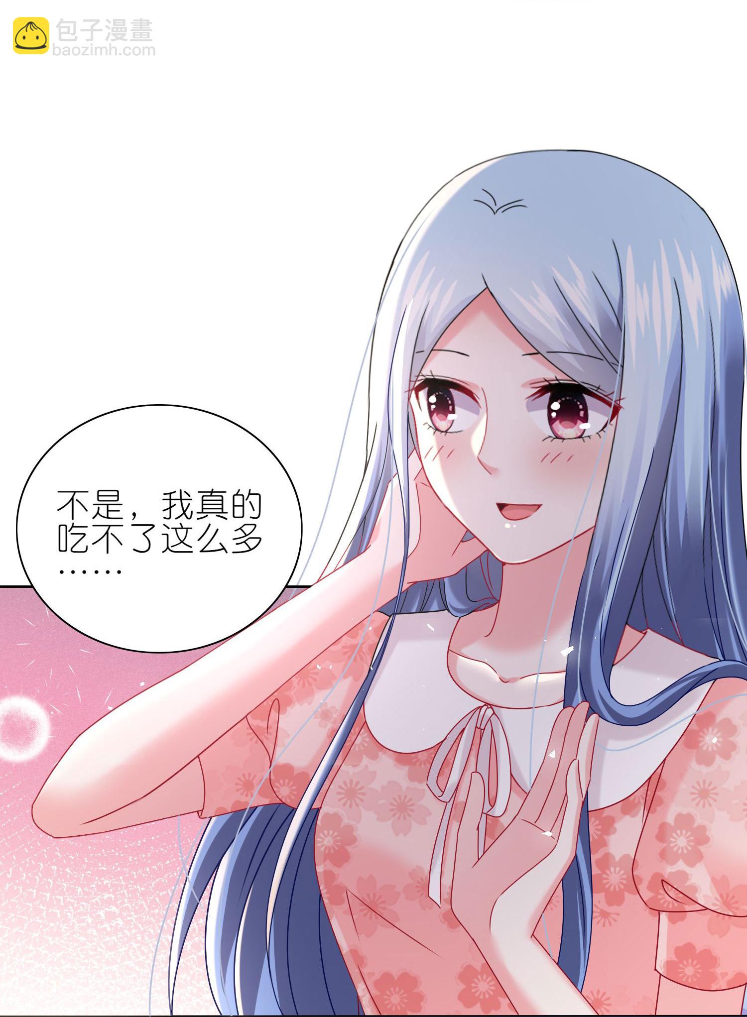 501 第501话11