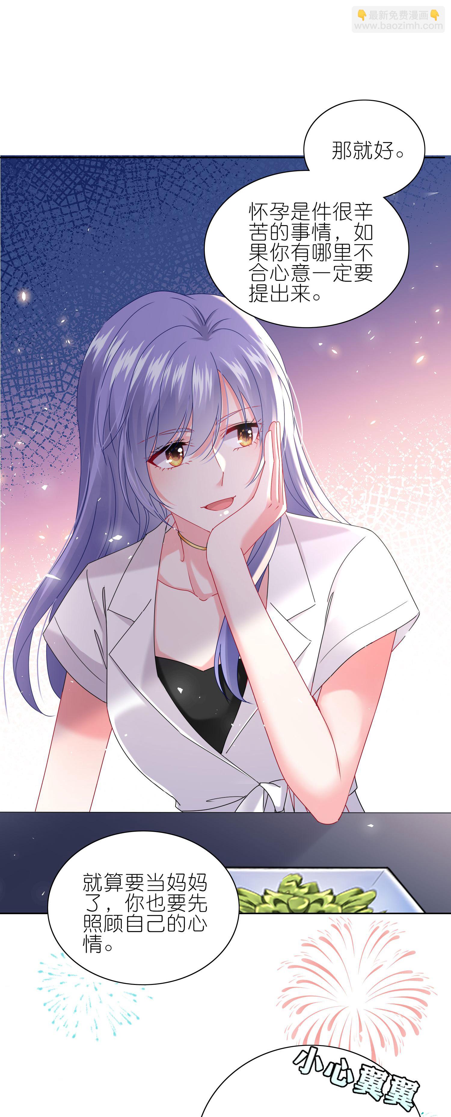 501 第501话12