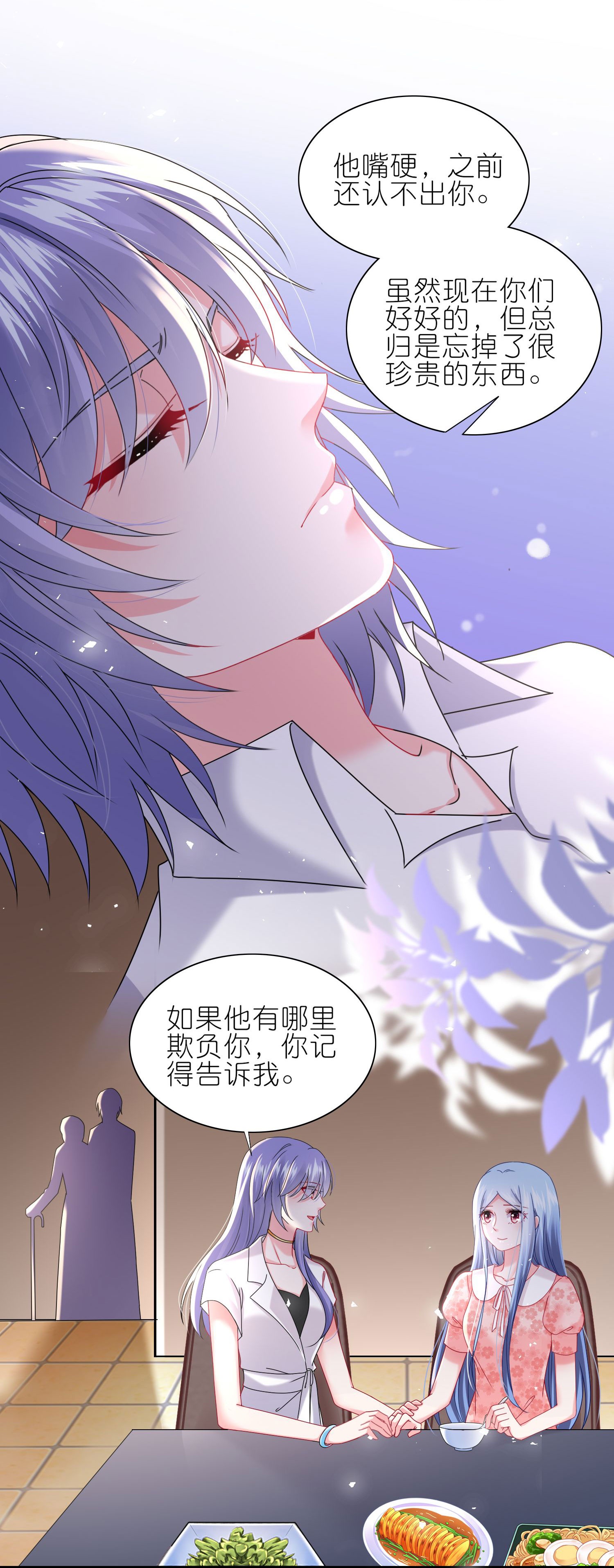 501 第501话14