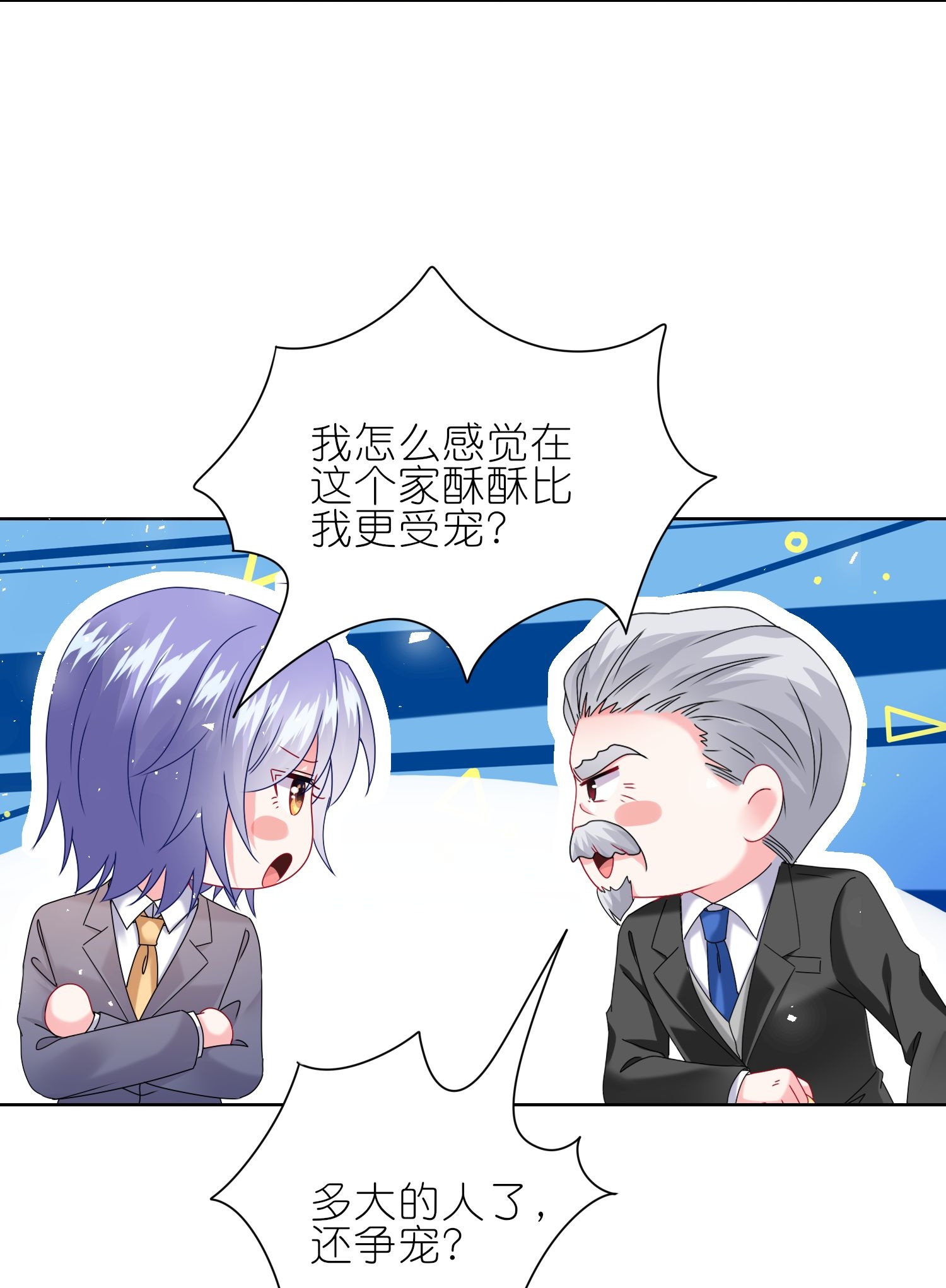 501 第501话16