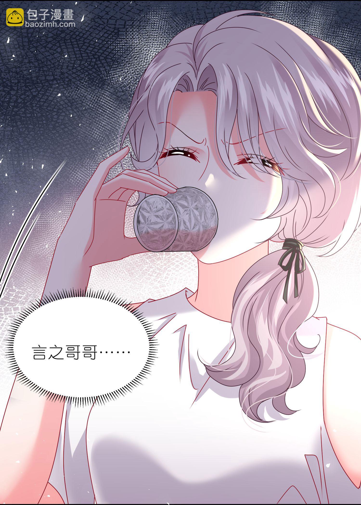 501 第501话2