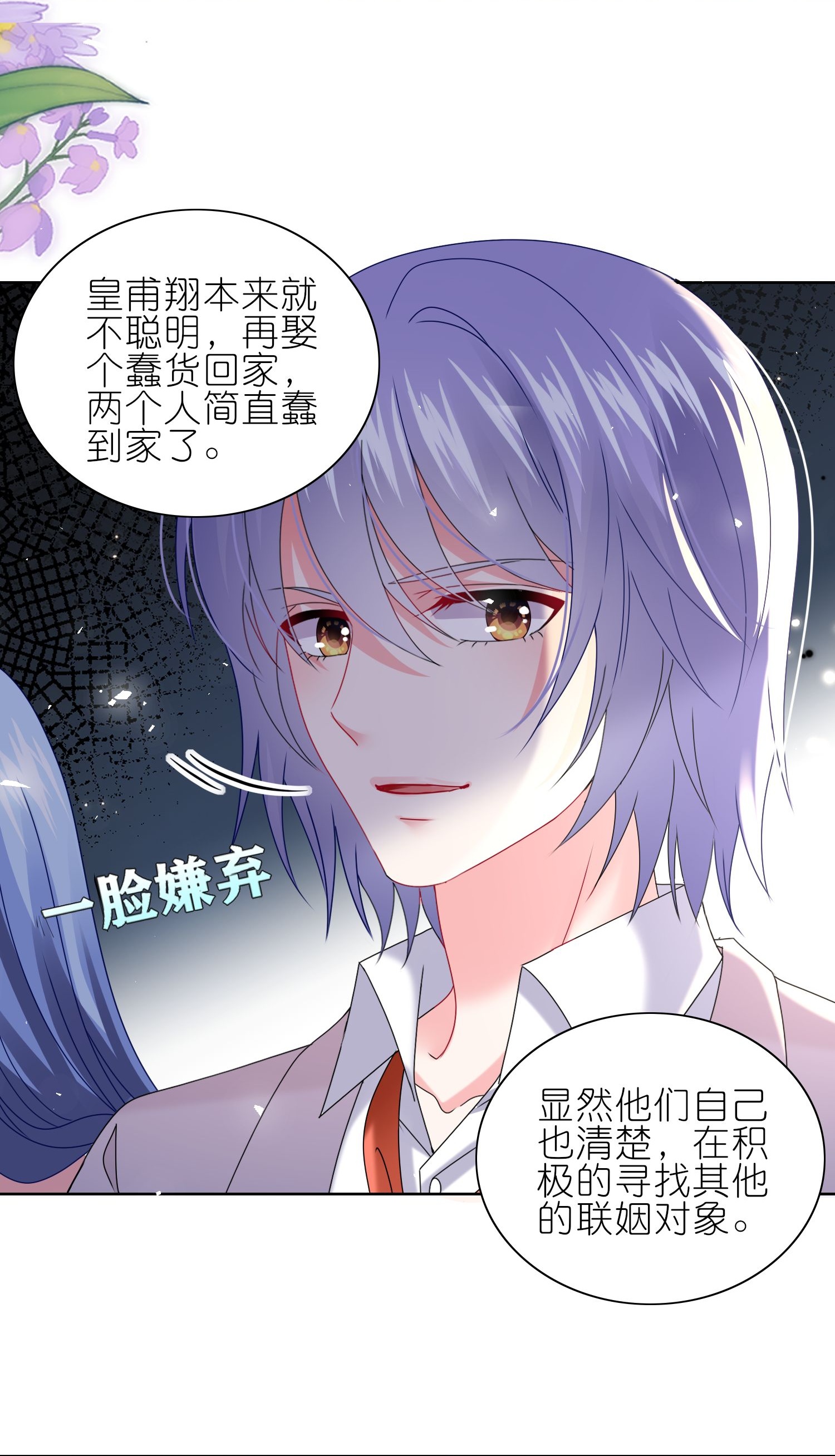 501 第501话21