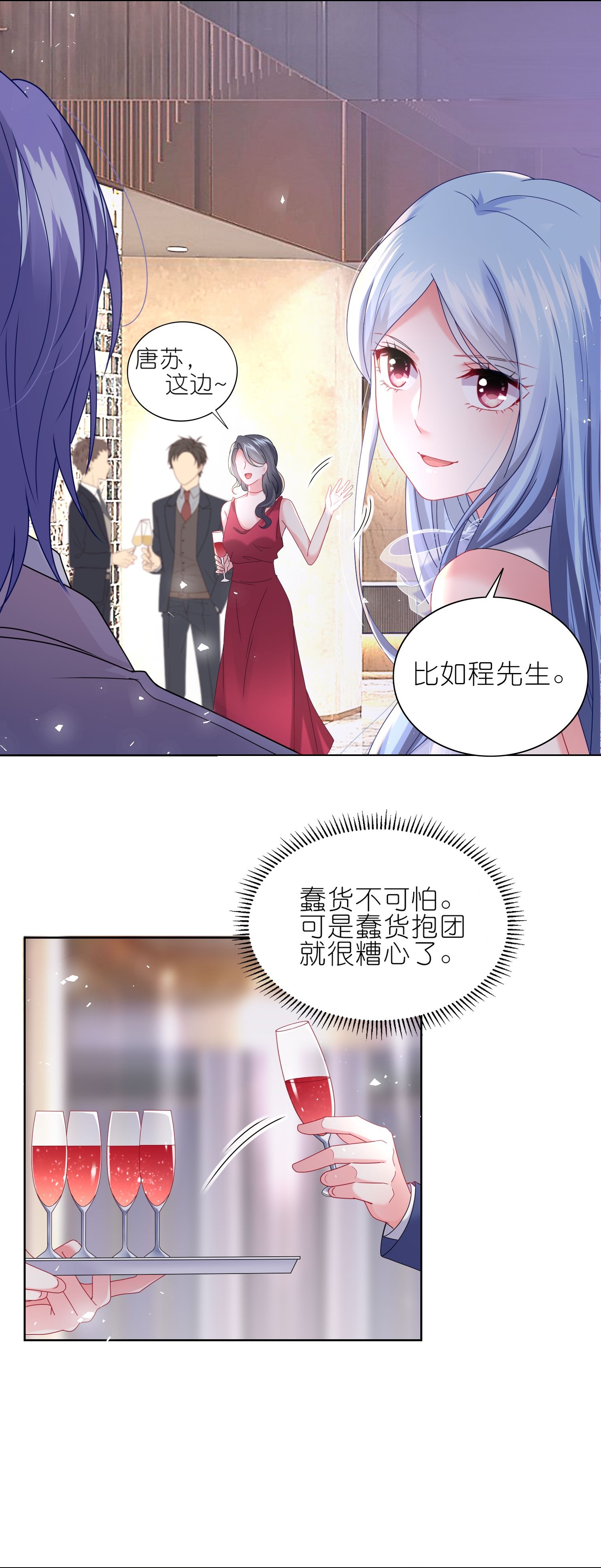 501 第501话22