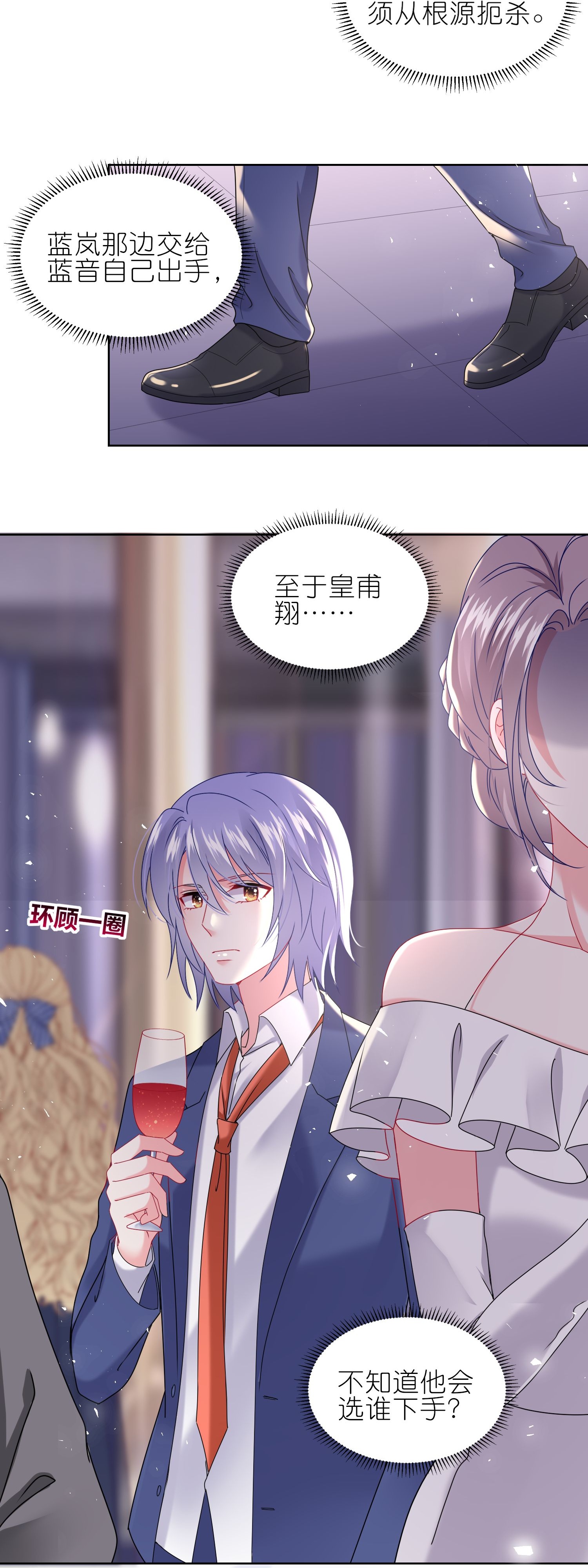 501 第501话24