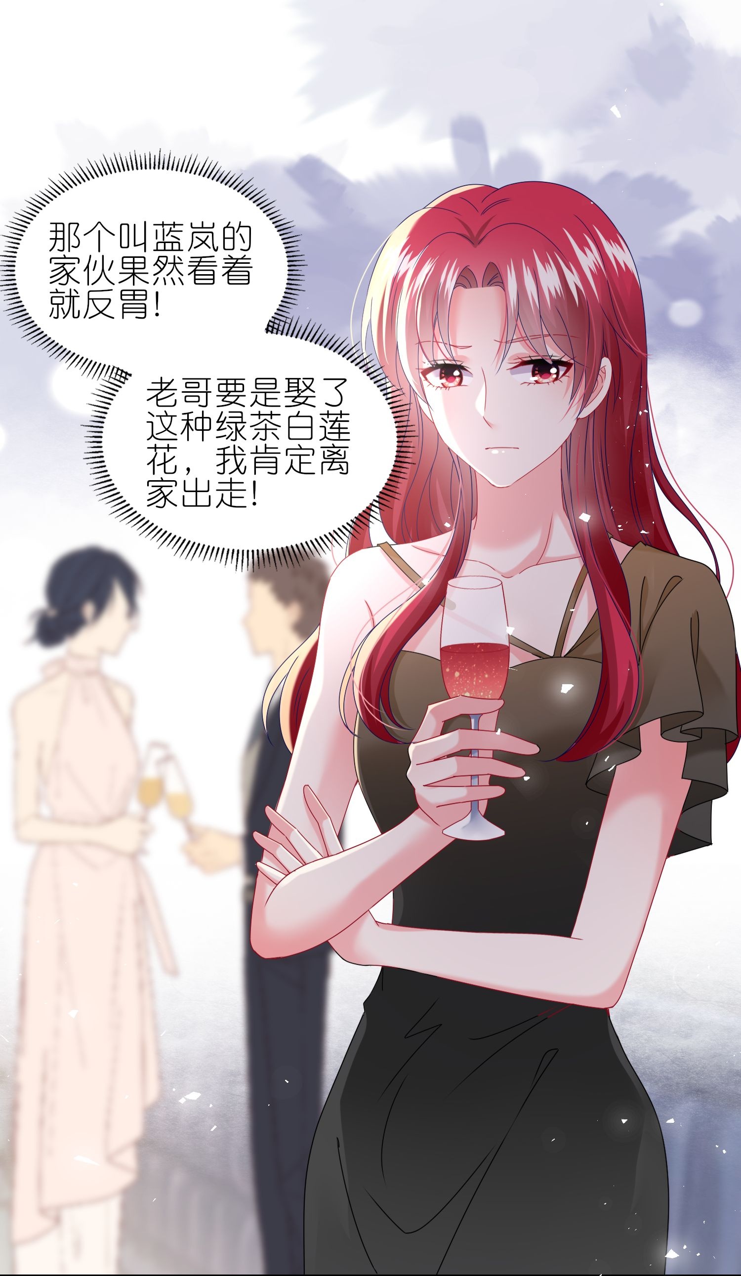 501 第501话26