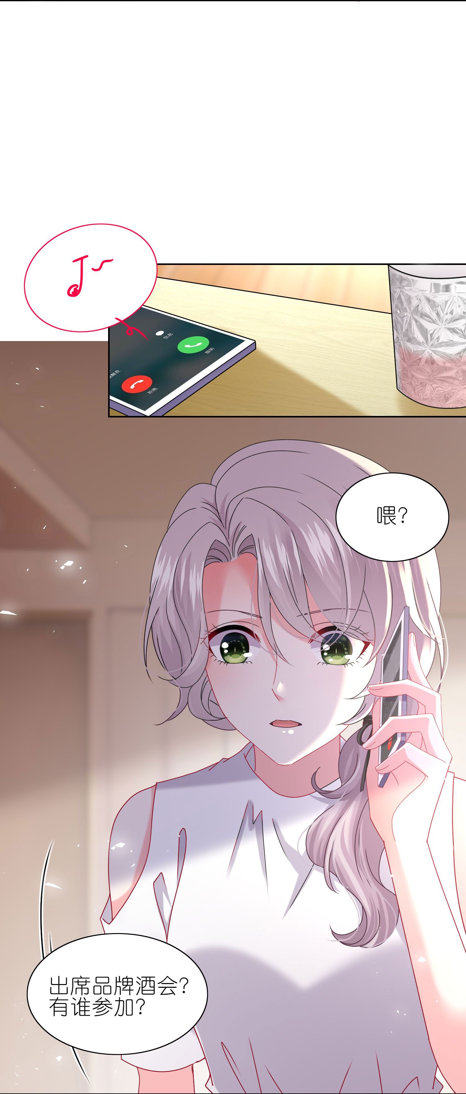 501 第501话5