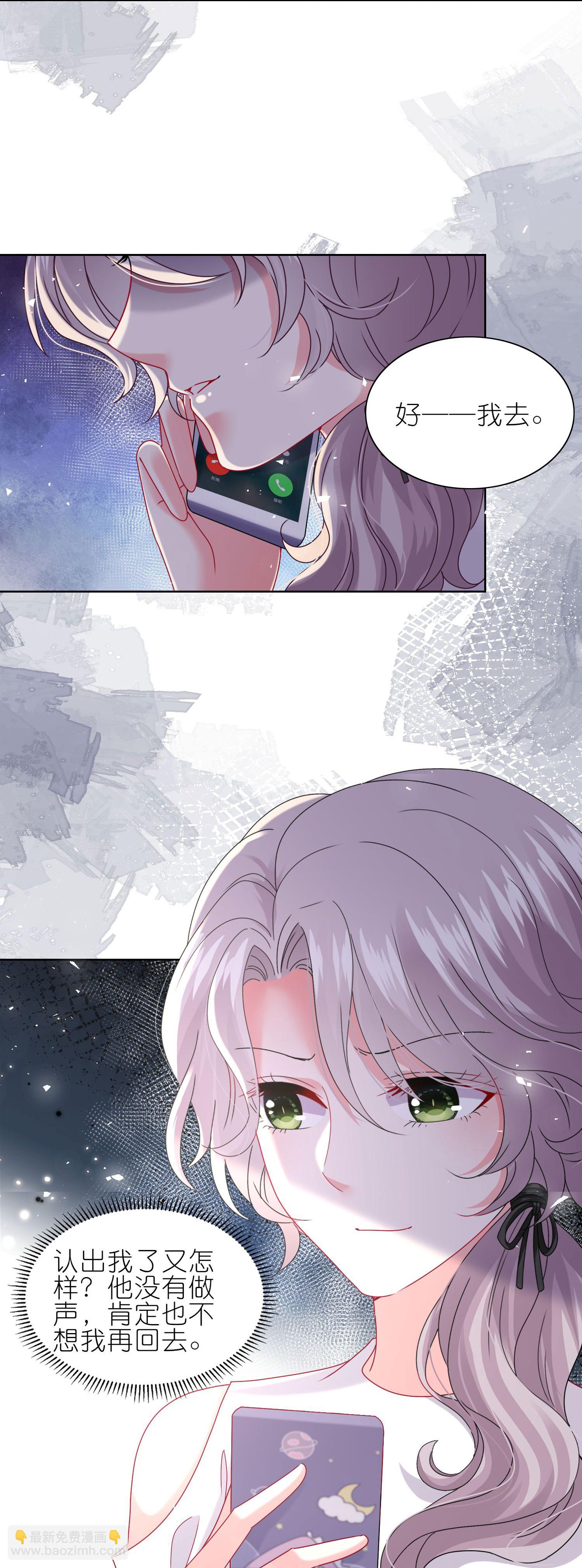 501 第501话6