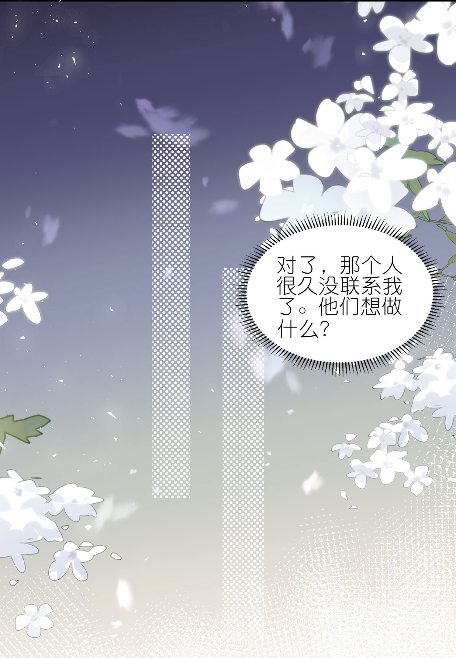 501 第501话7