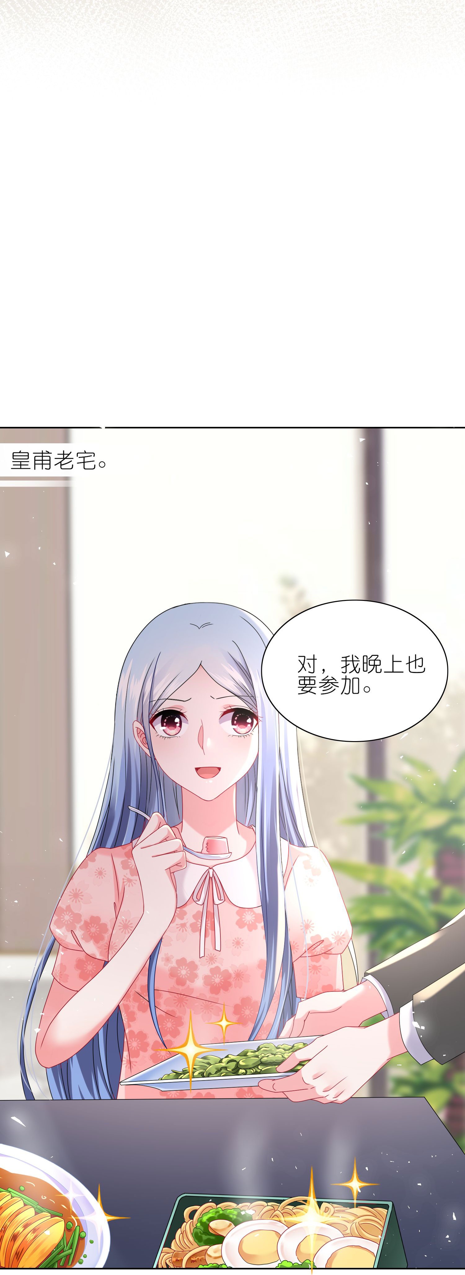 501 第501话8