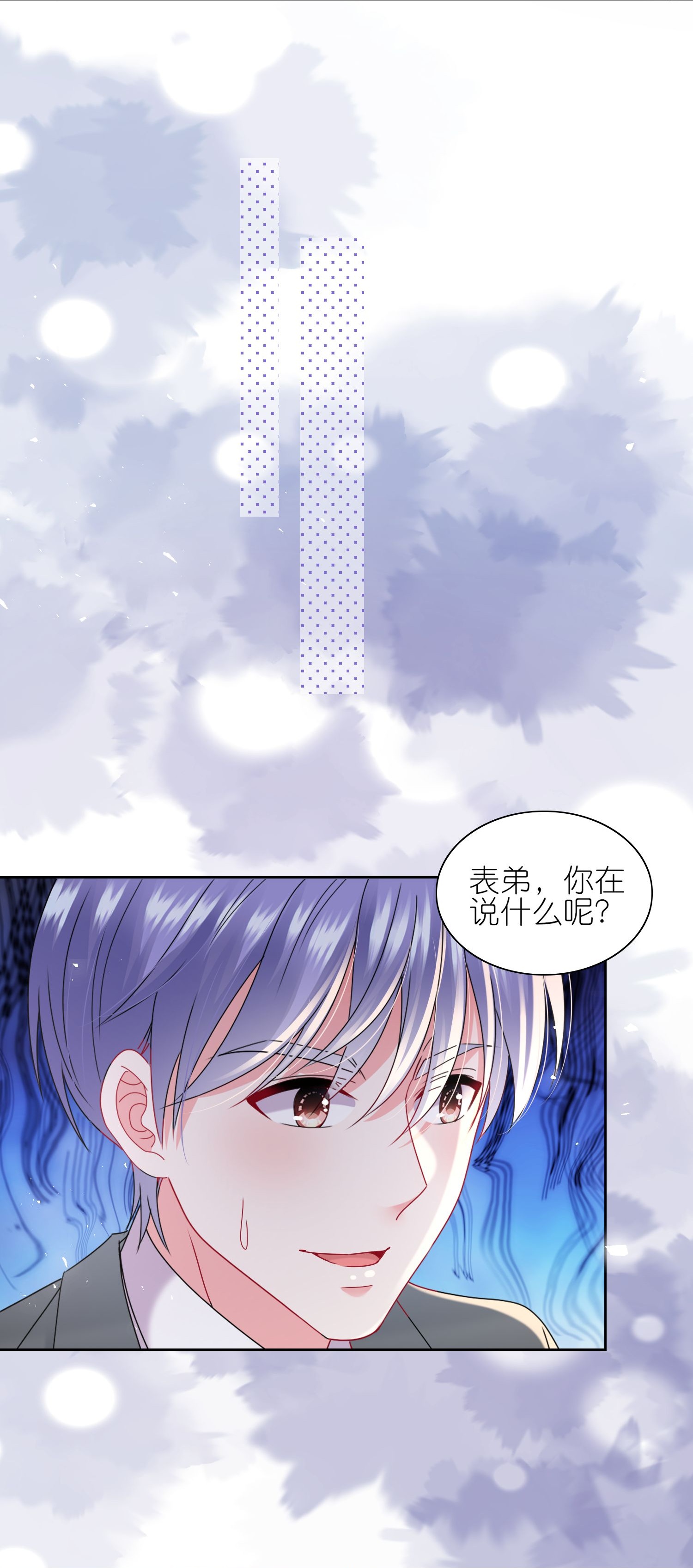 第506话13