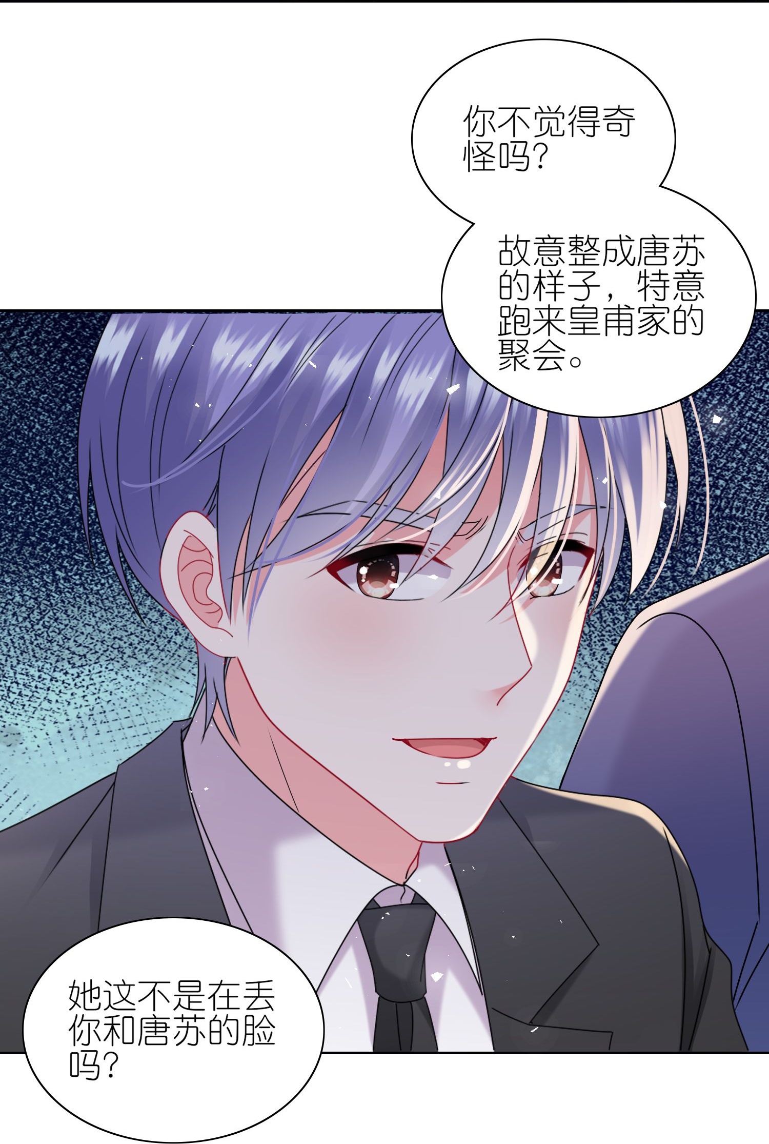 第506话15