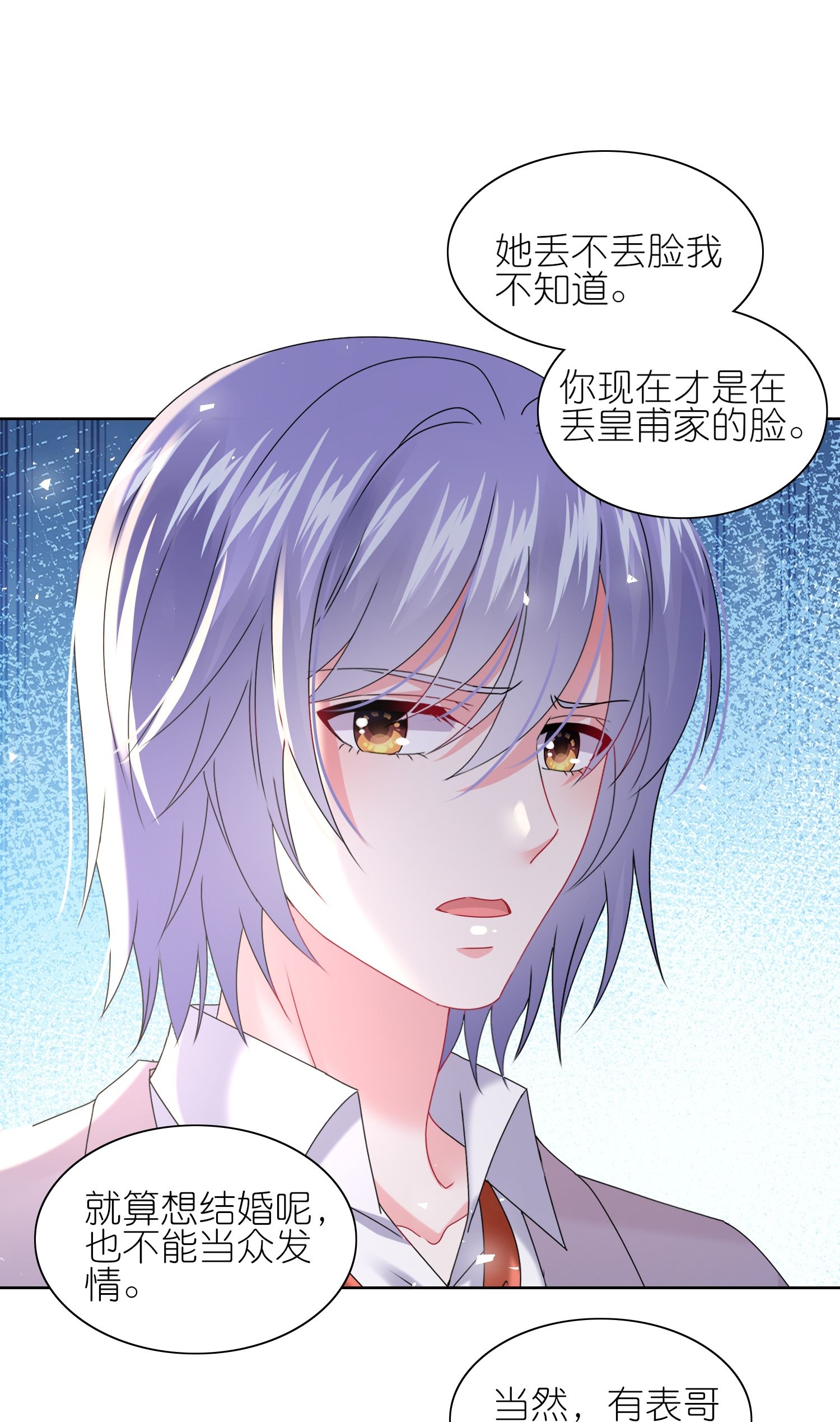 第506话16