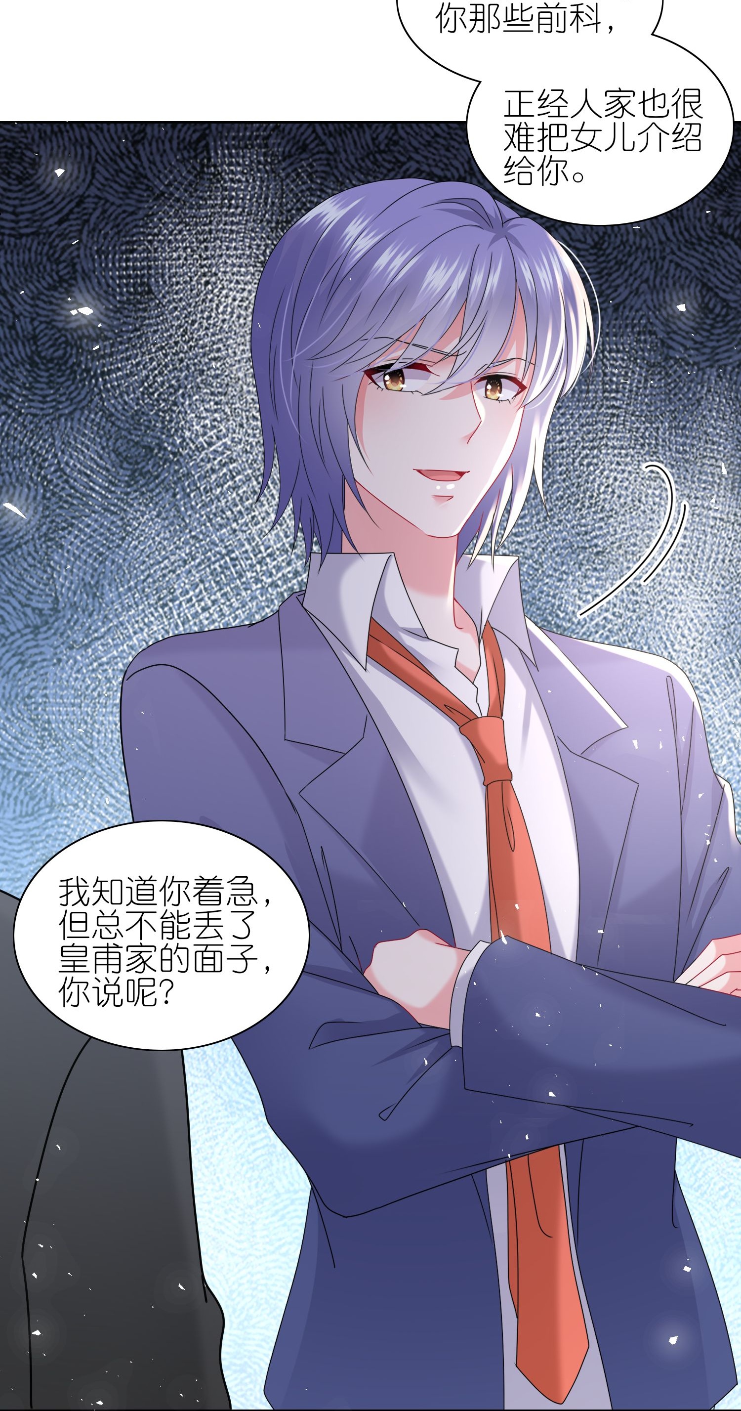 第506话17