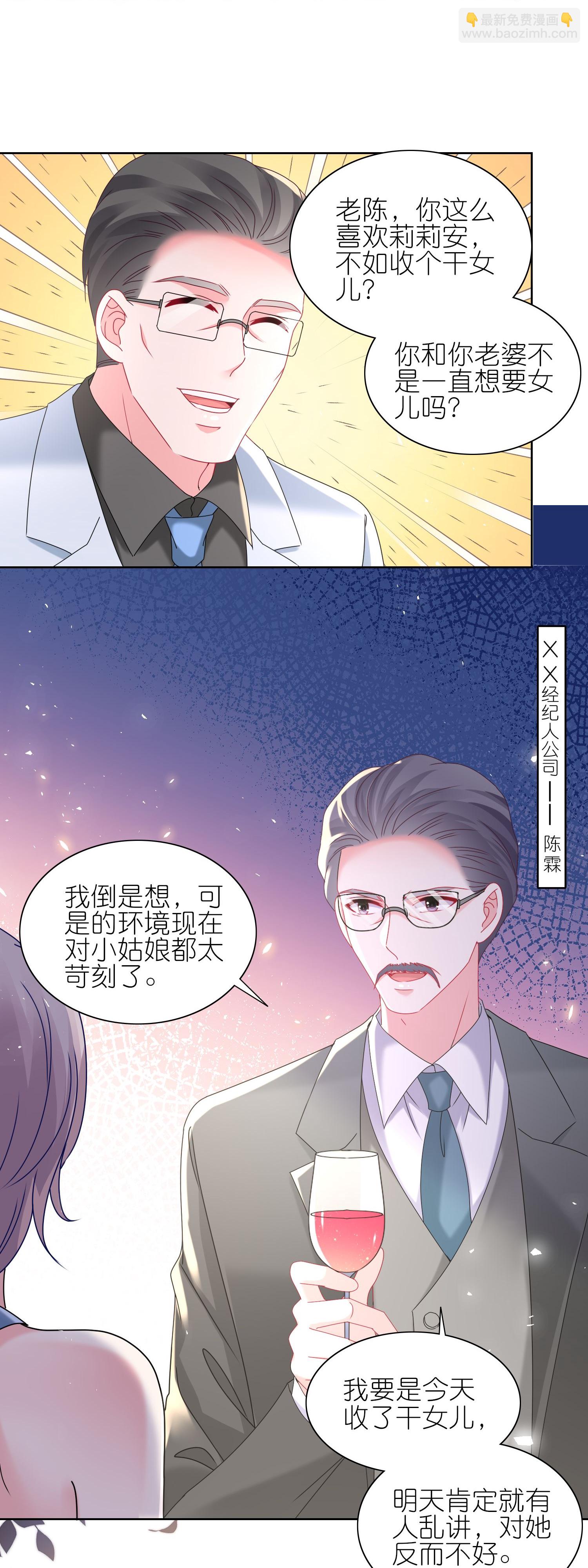 第506话2