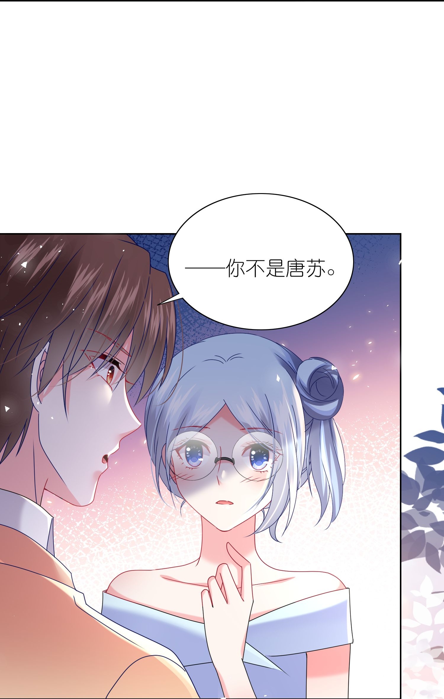 第506话21