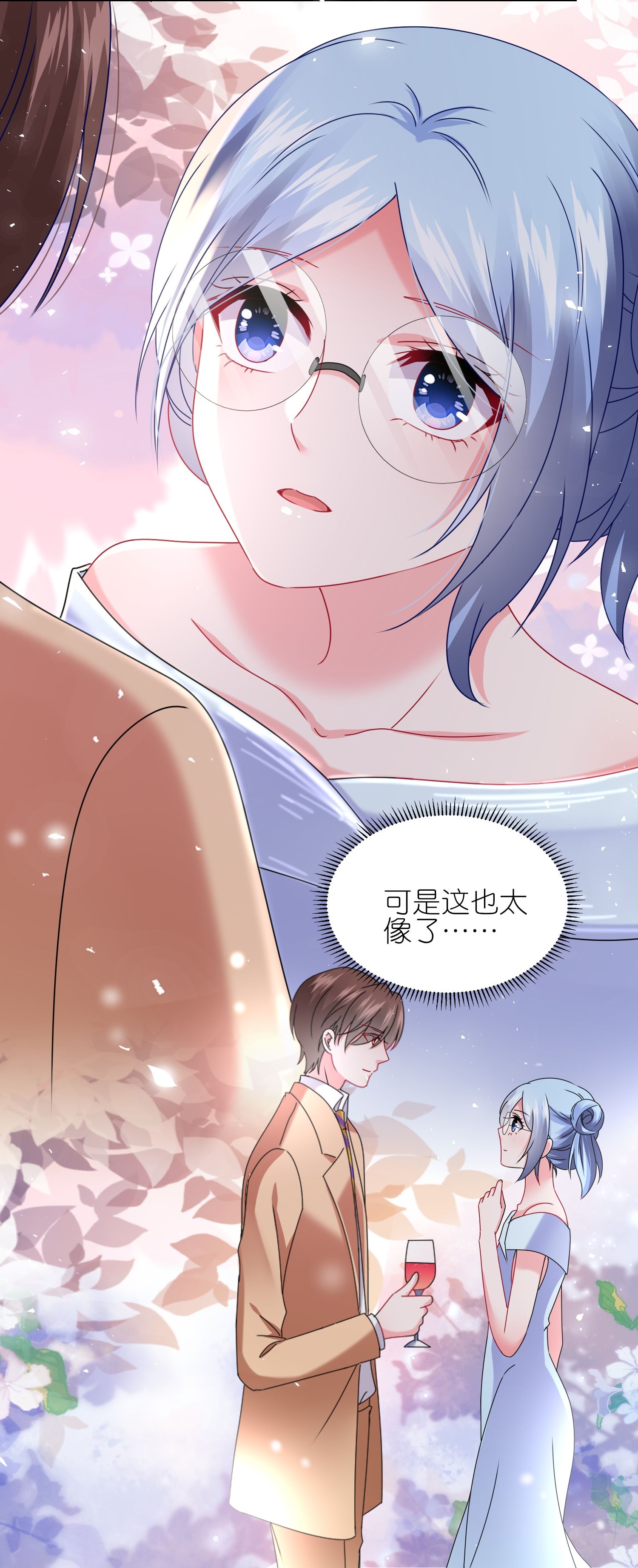 第506话22