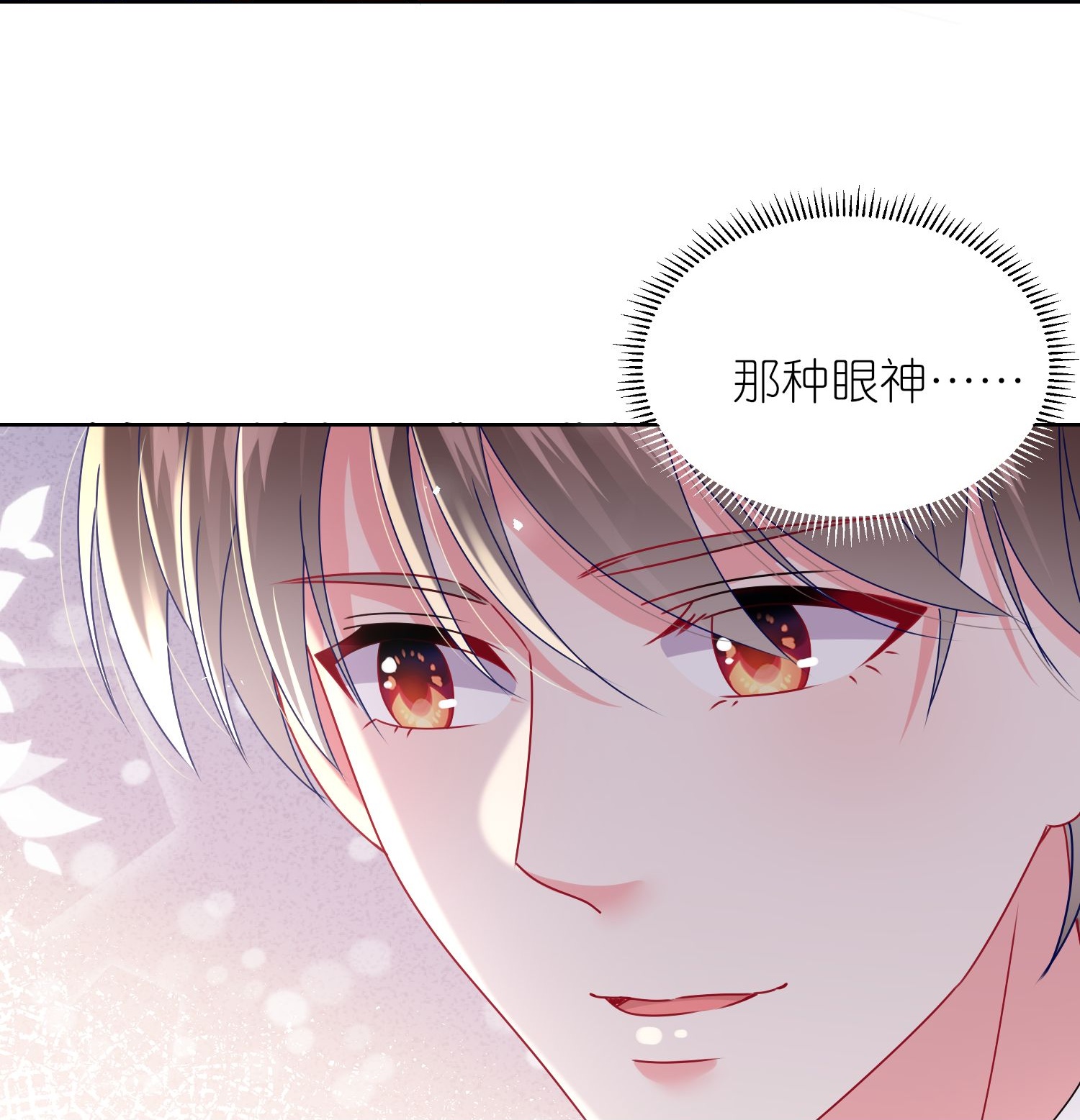第506话24