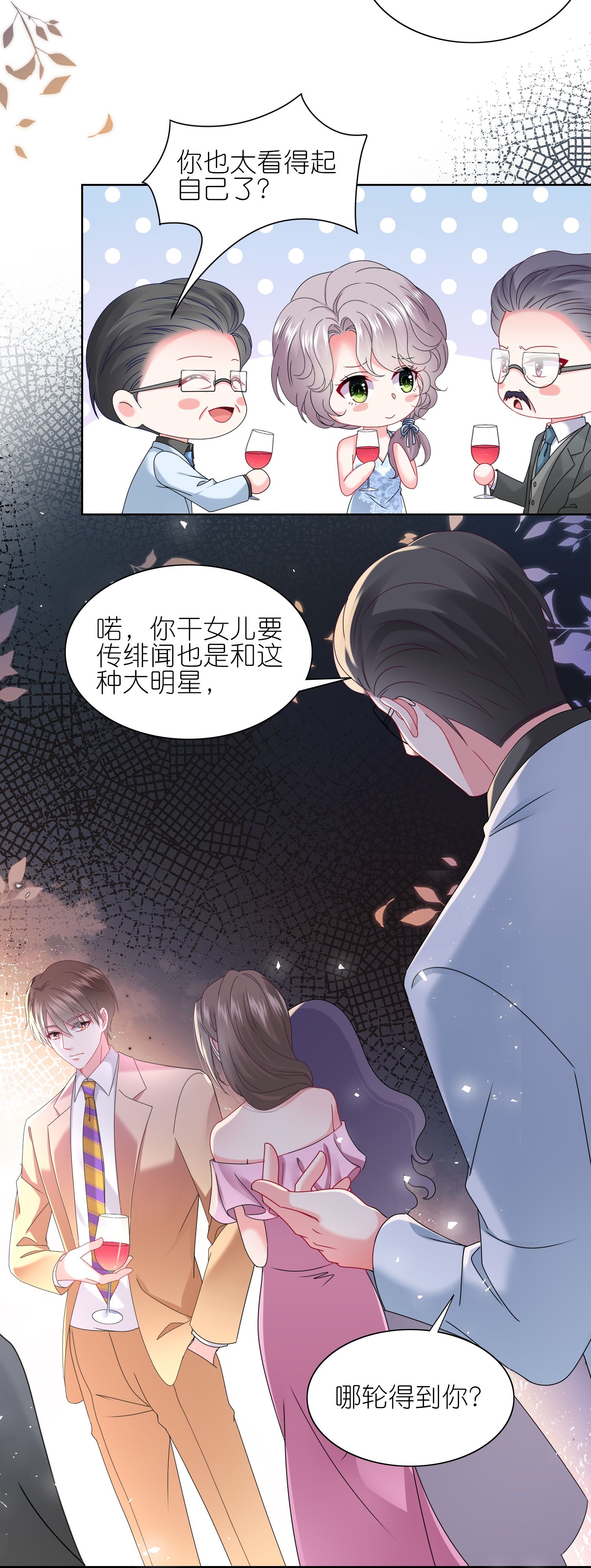 第506话3