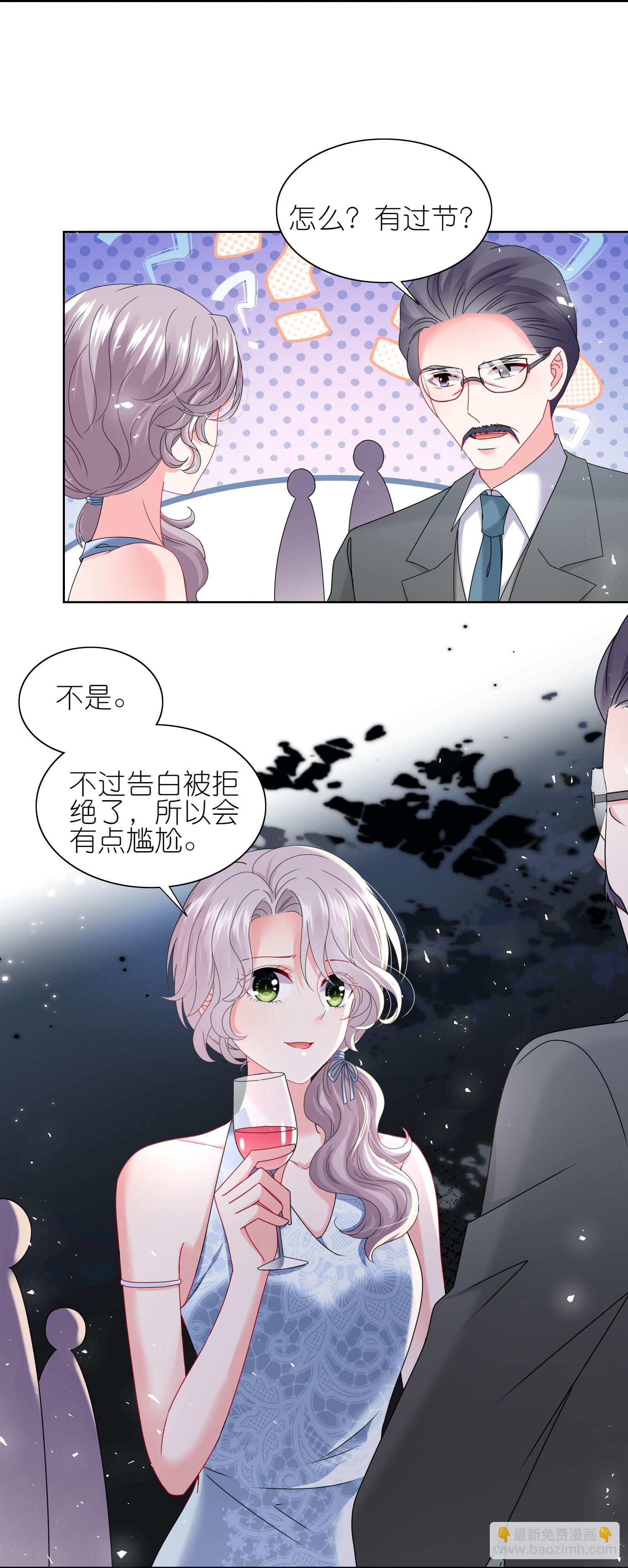 第506话5