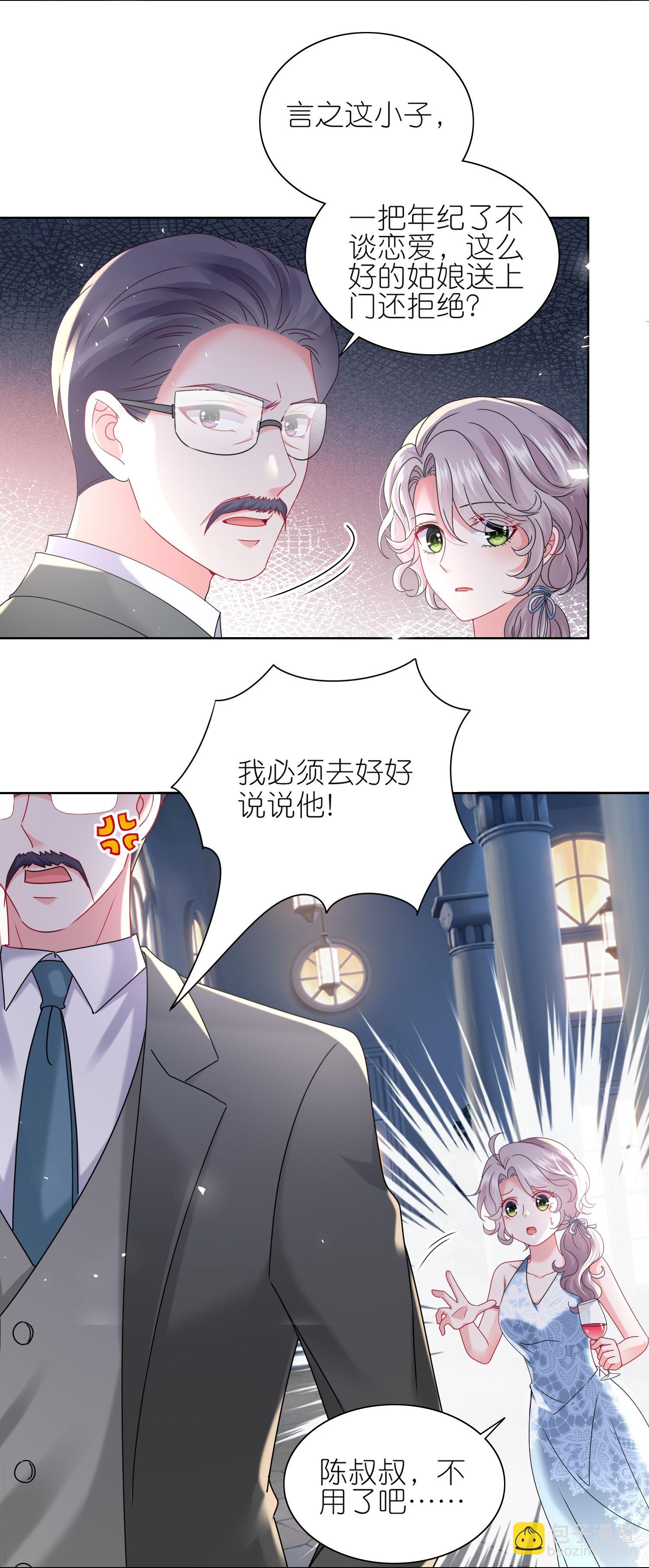 第506话6