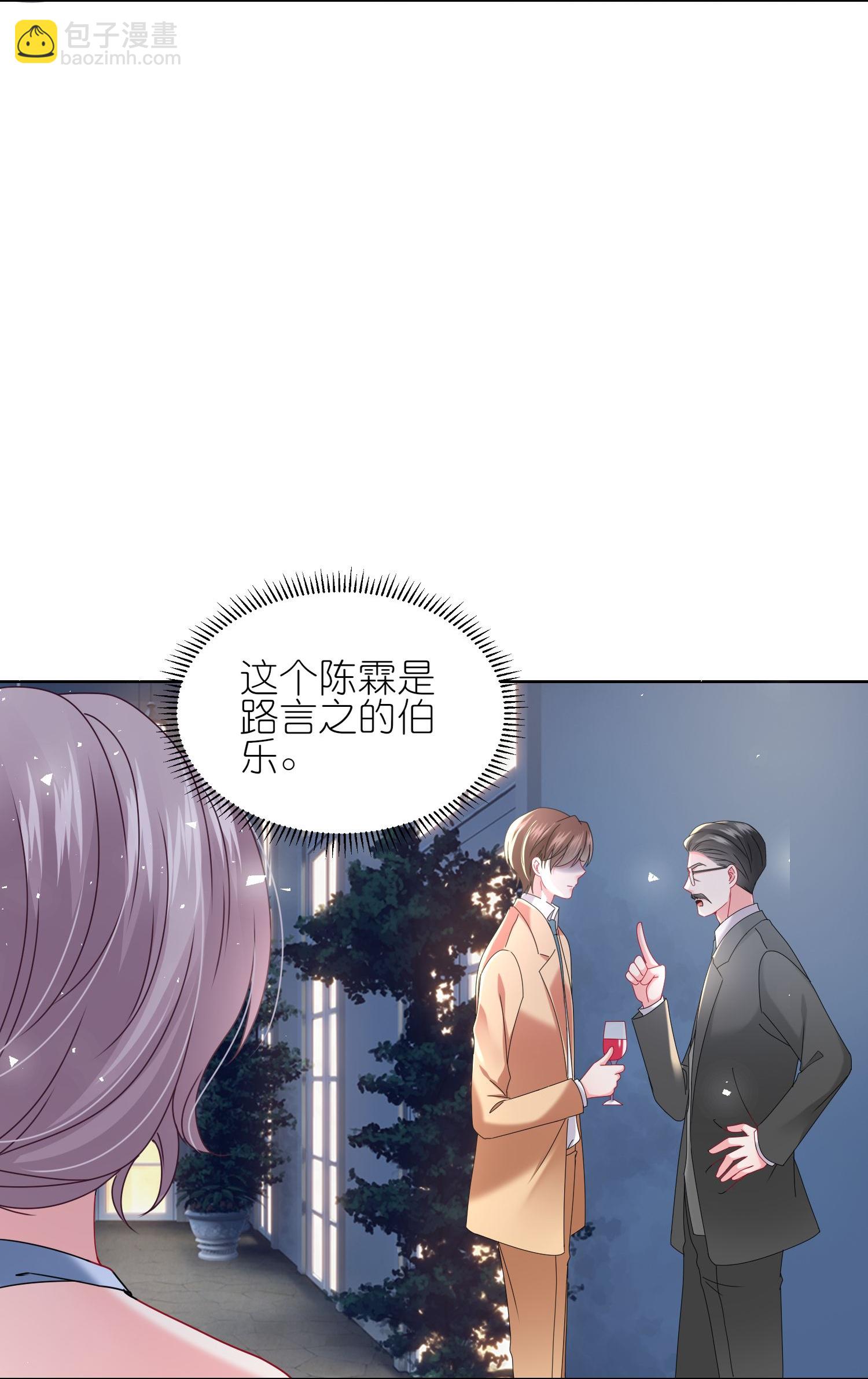 第506话7