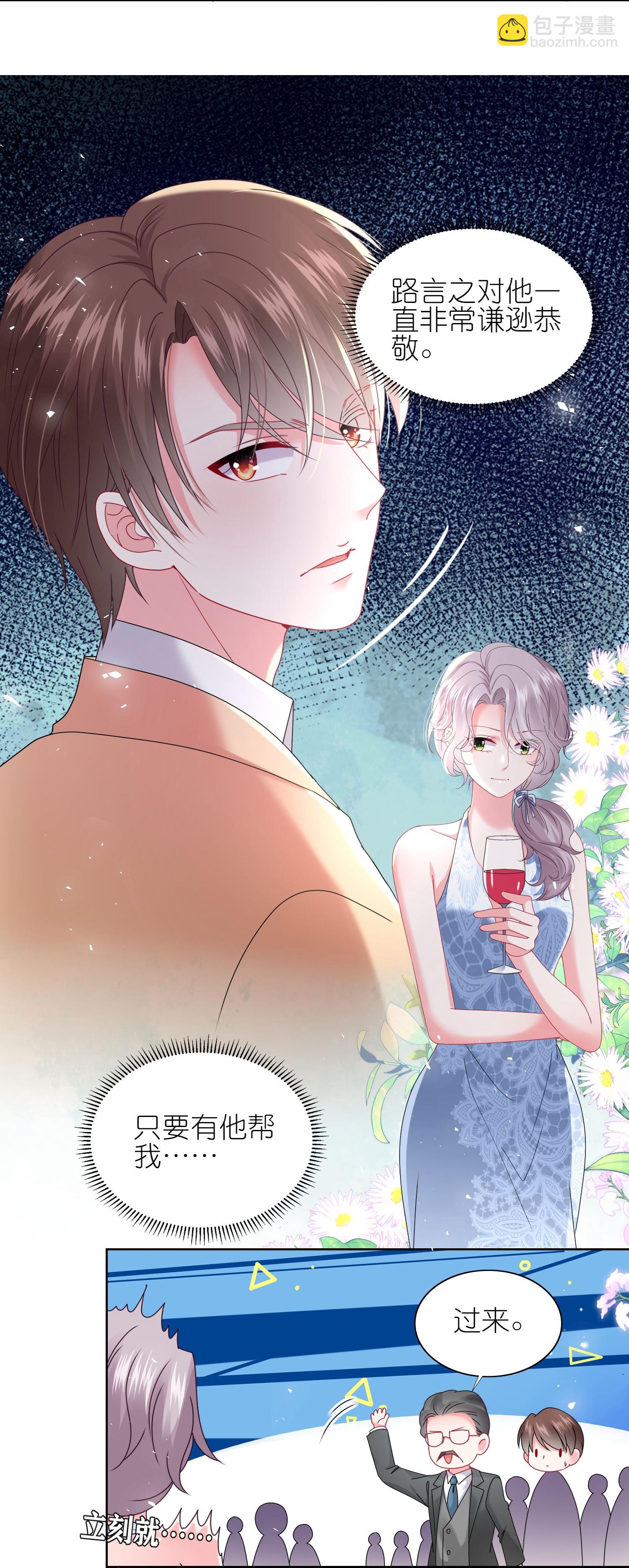第506话8