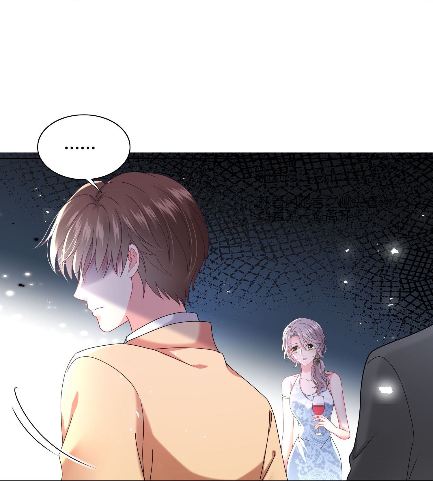 第506话9