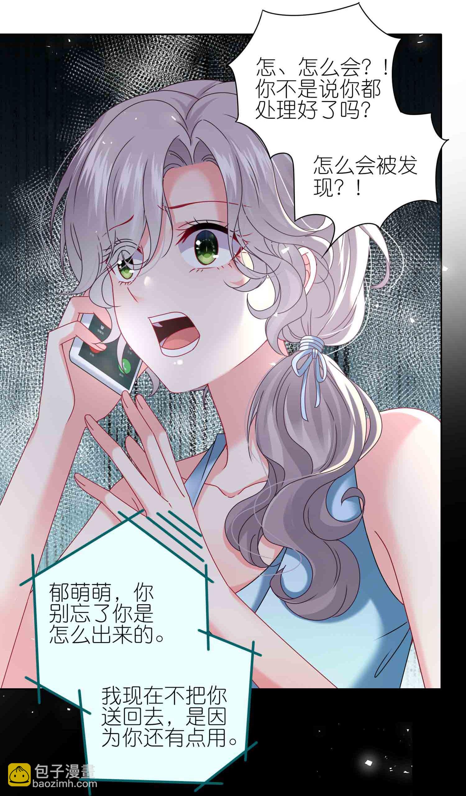 第510话11