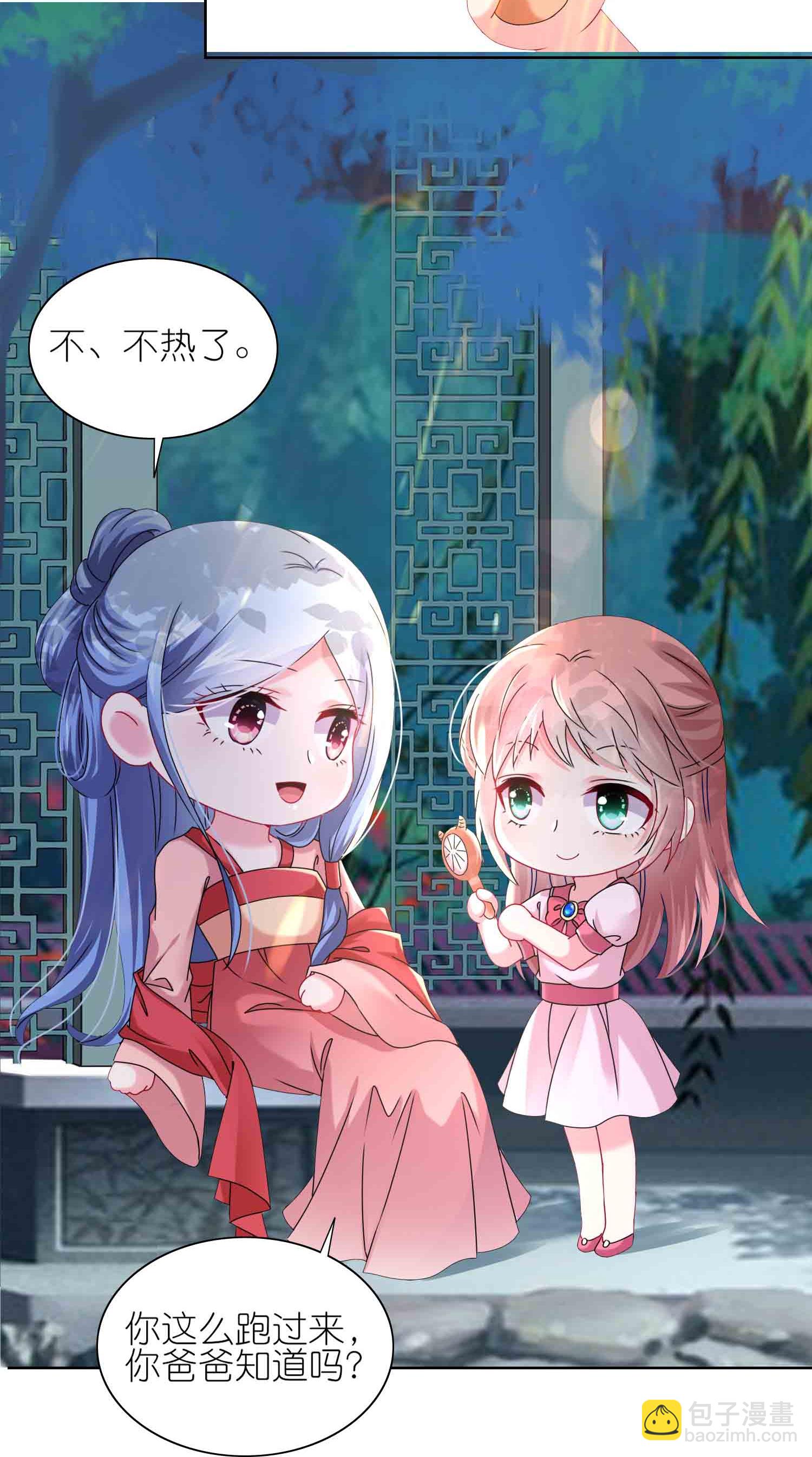 第510话15