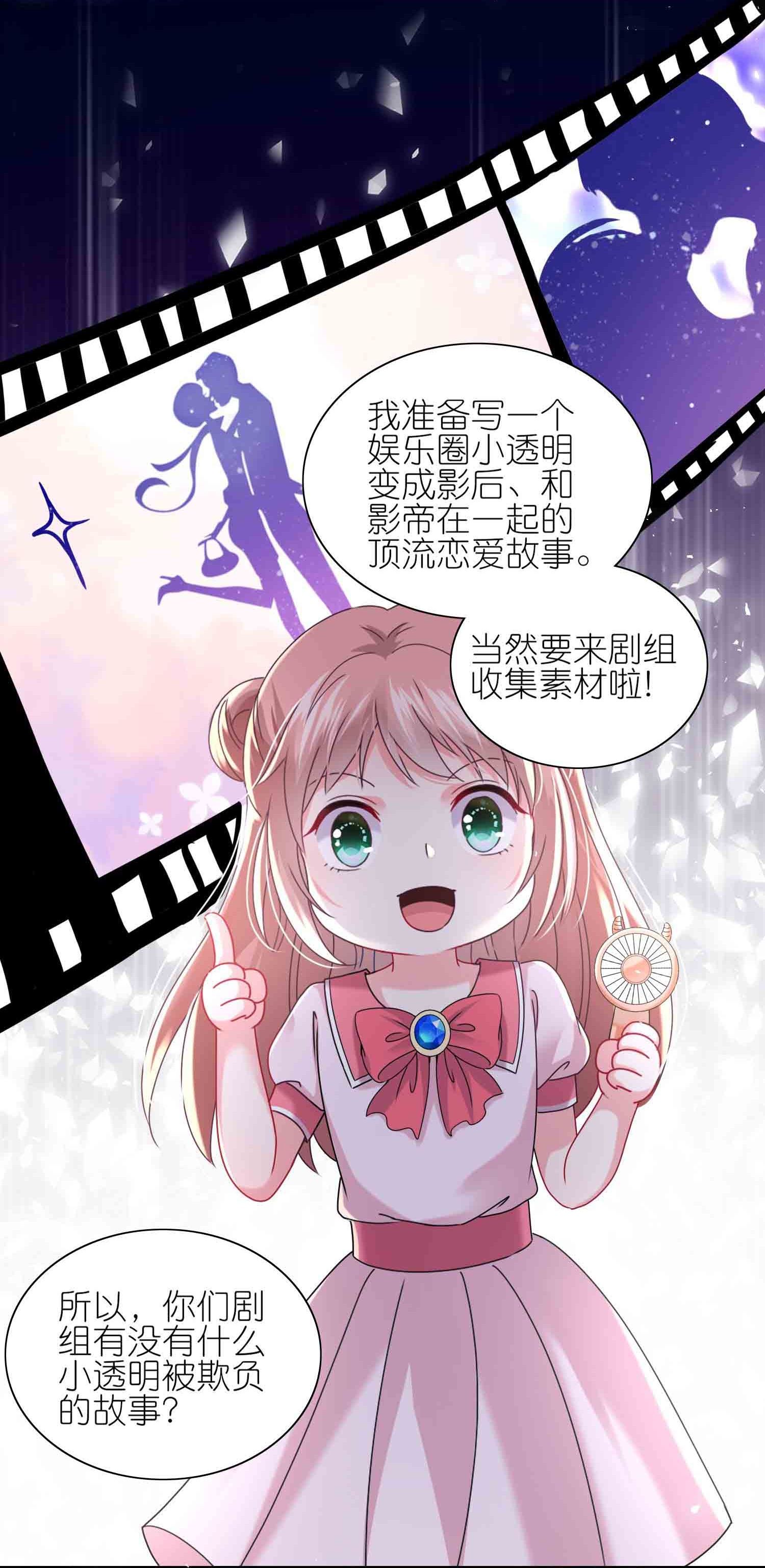 第510话19