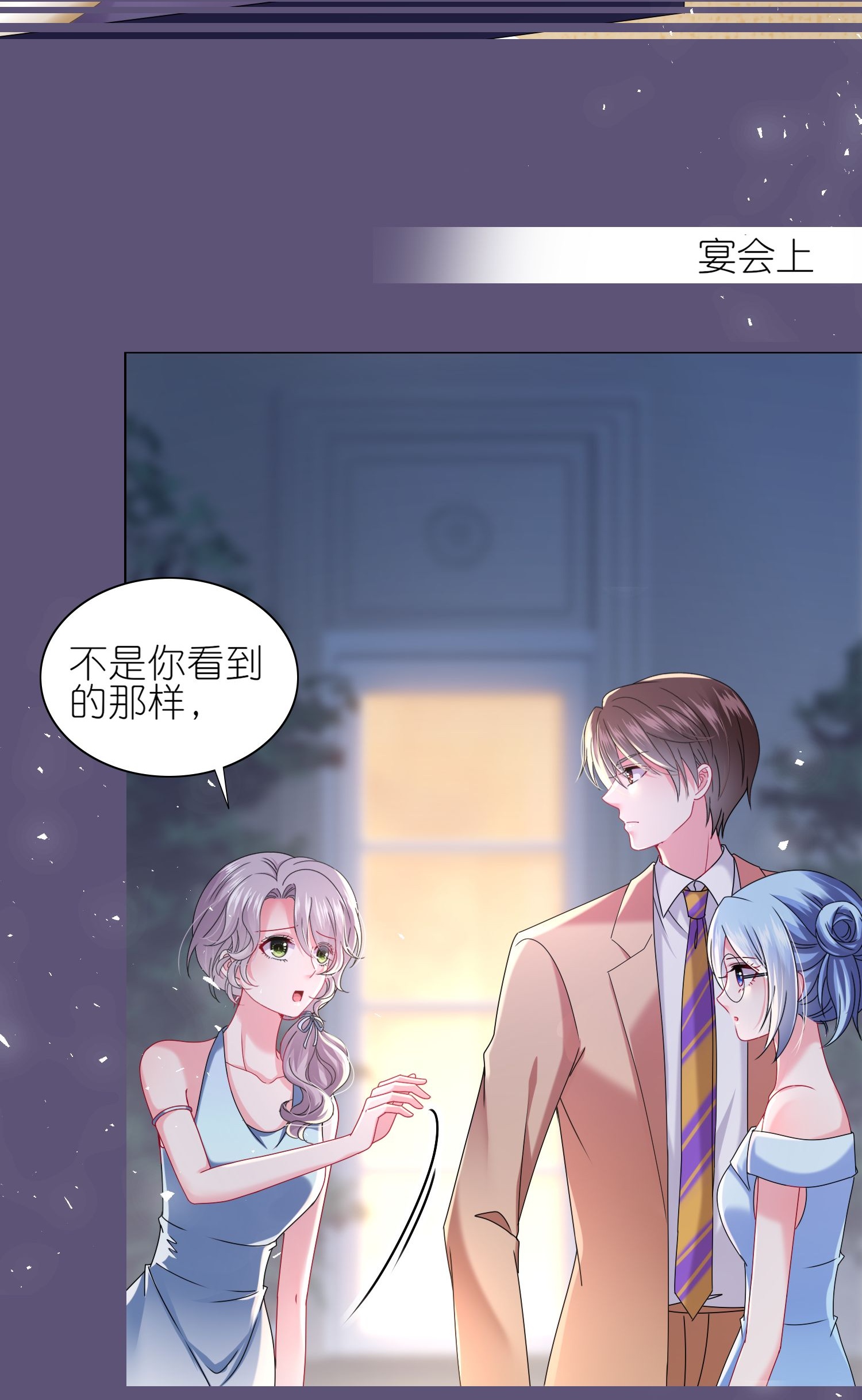 第510话2