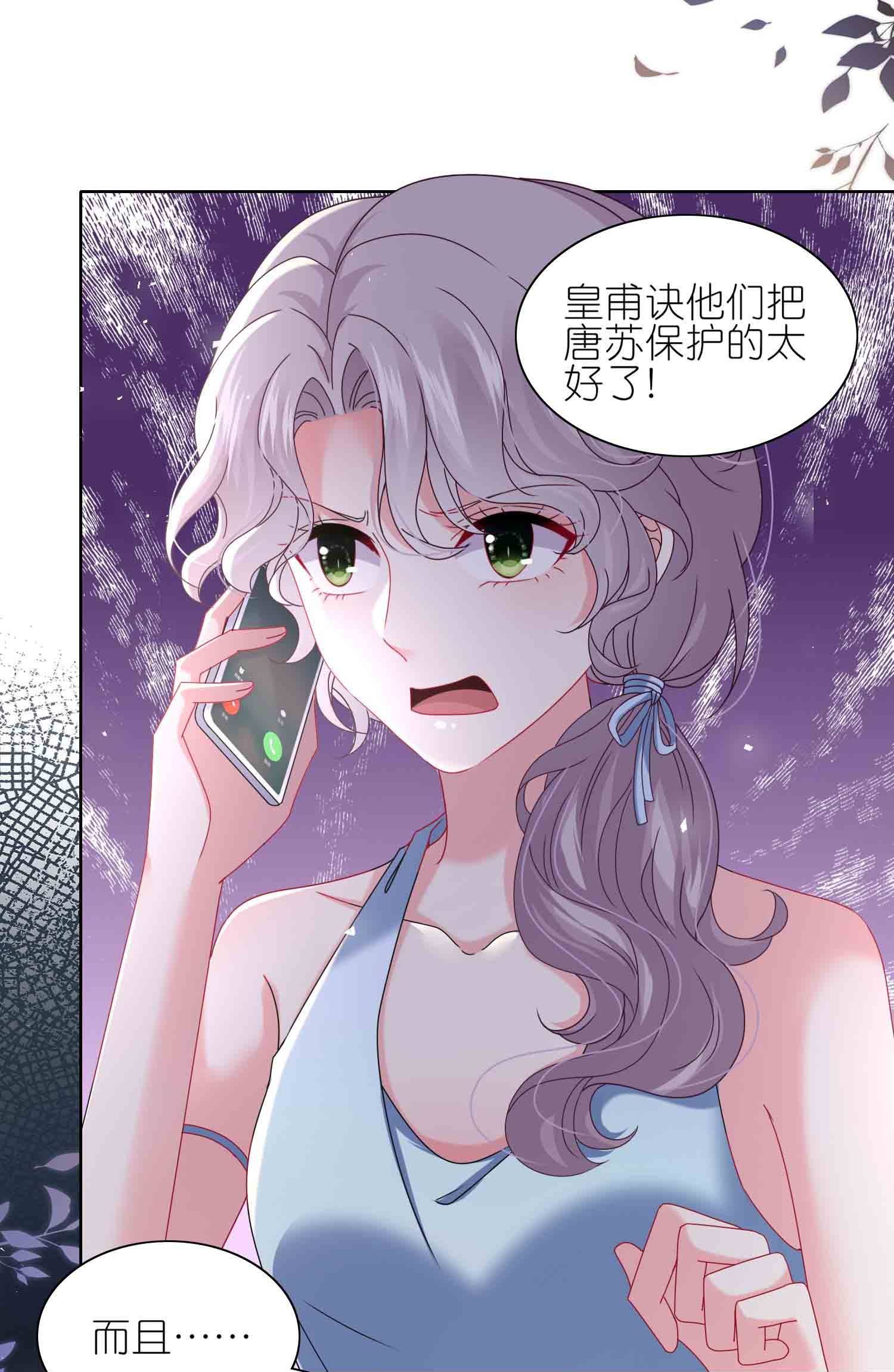 第510话8