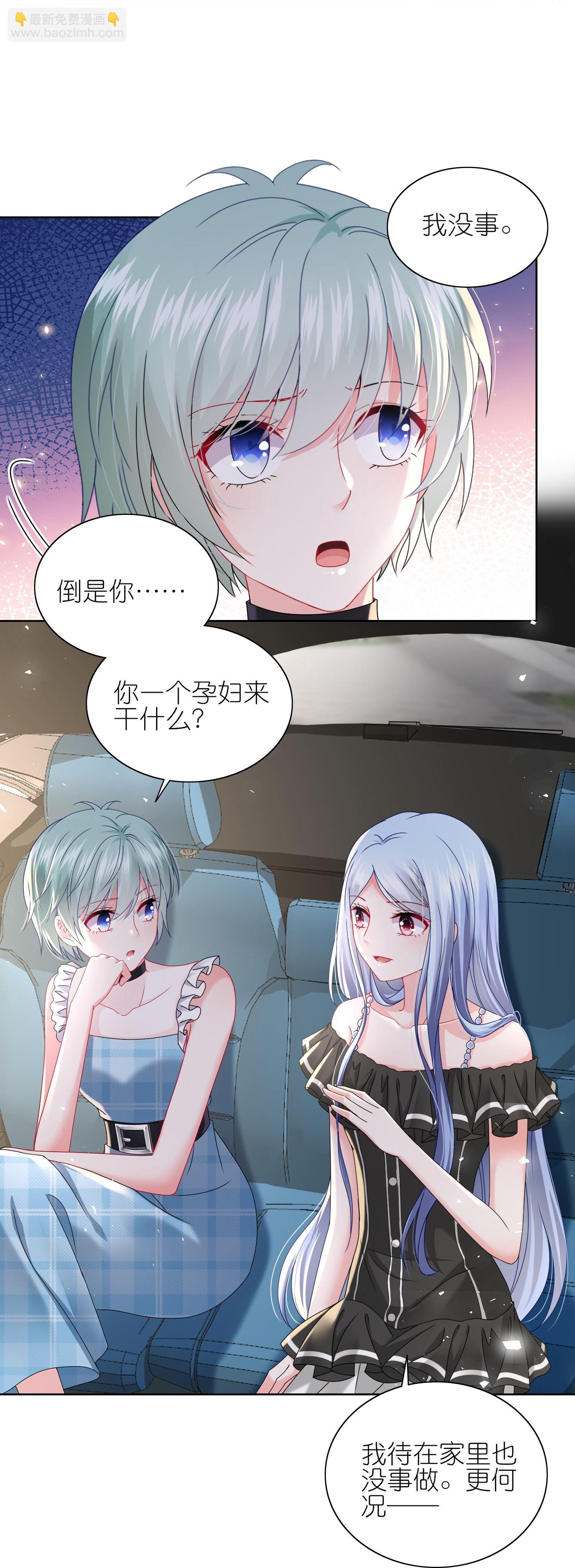 第512话11