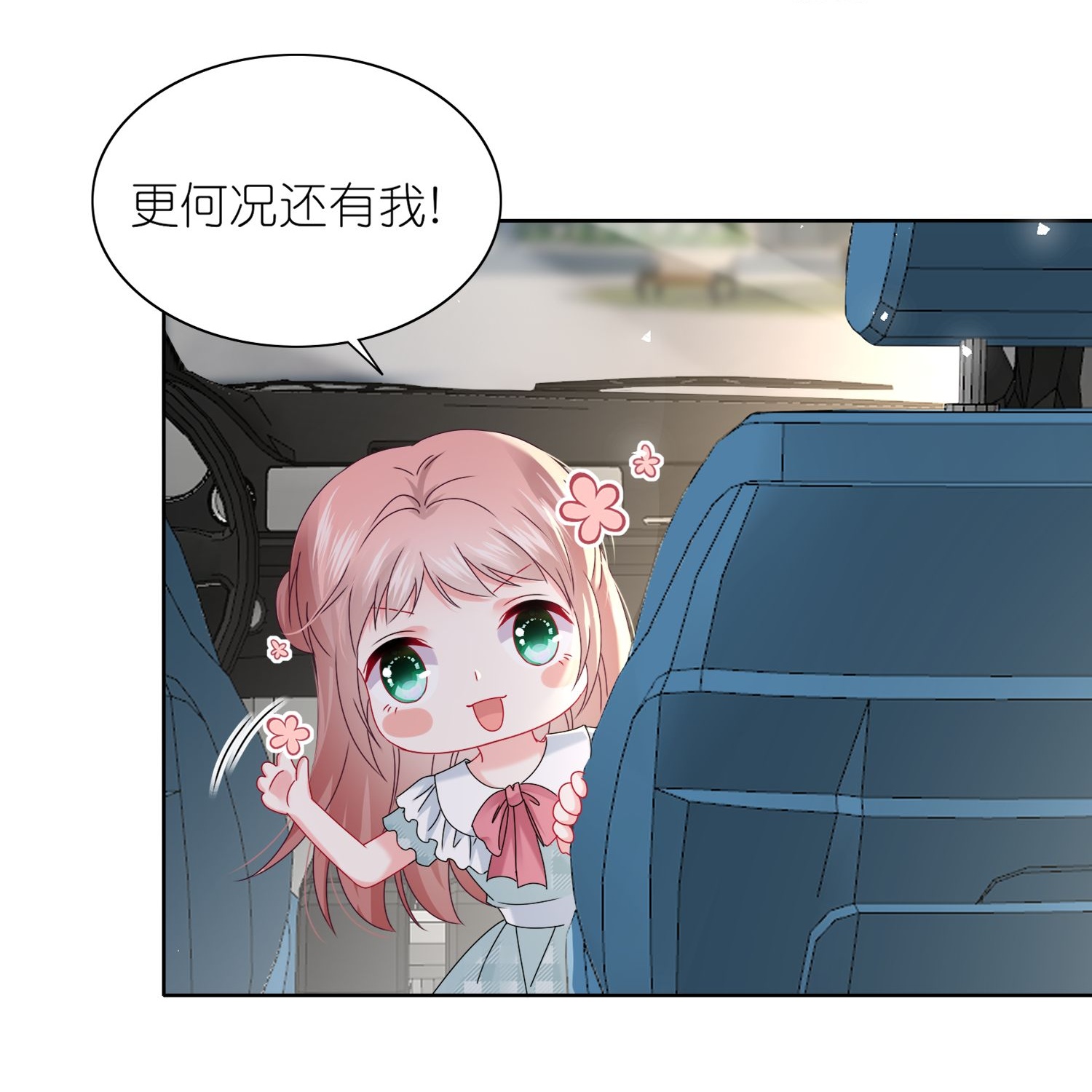 第512话12